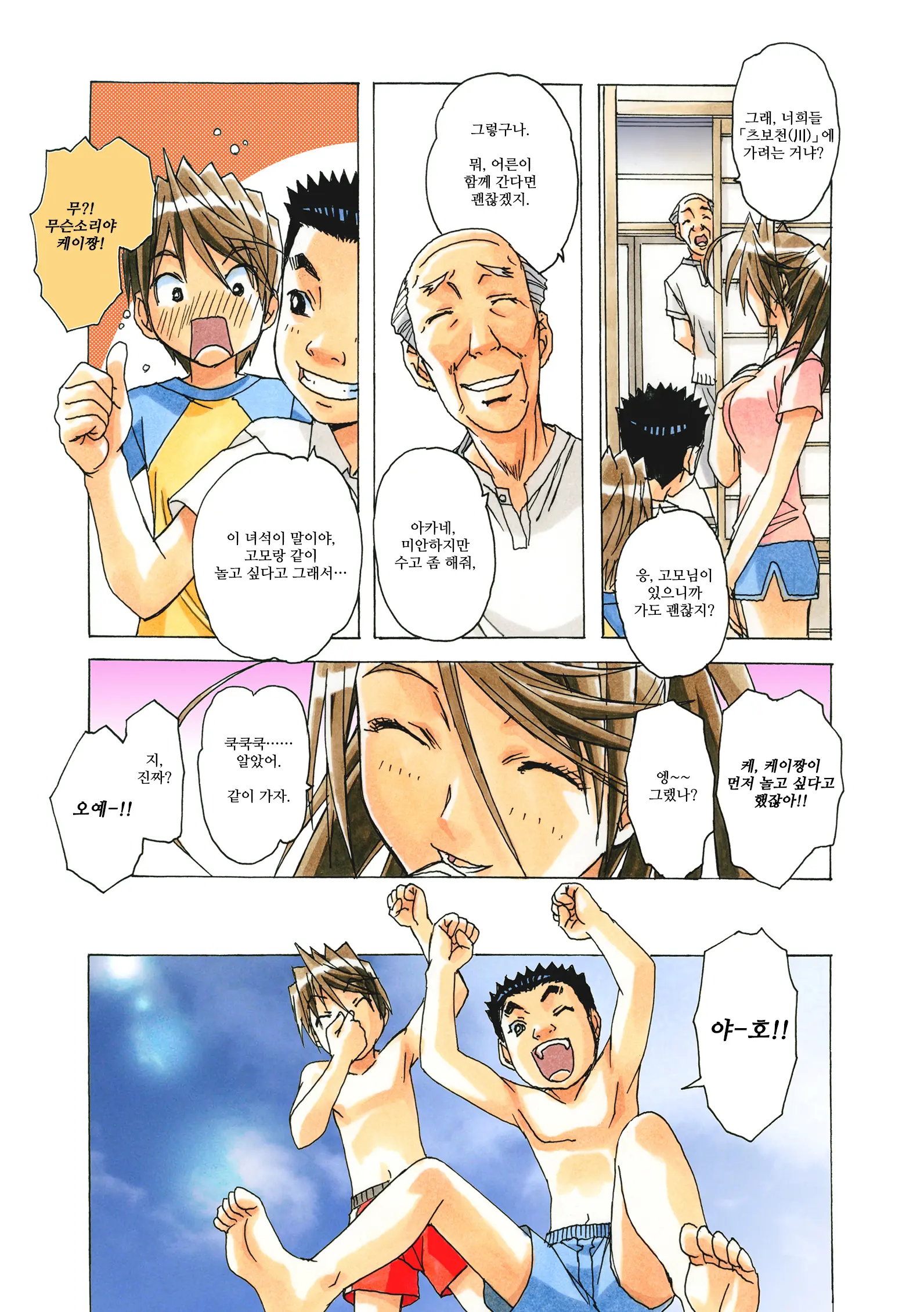 AKANE茜 カラーバージョン1~7