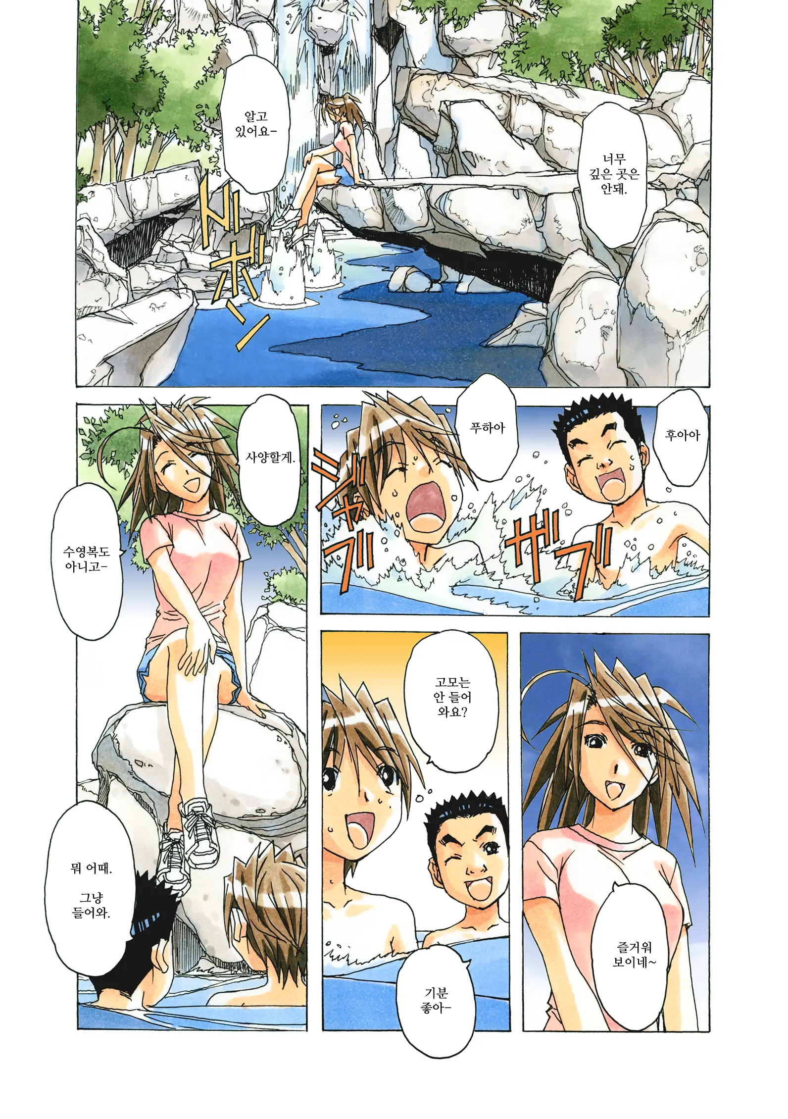 AKANE茜 カラーバージョン1~7