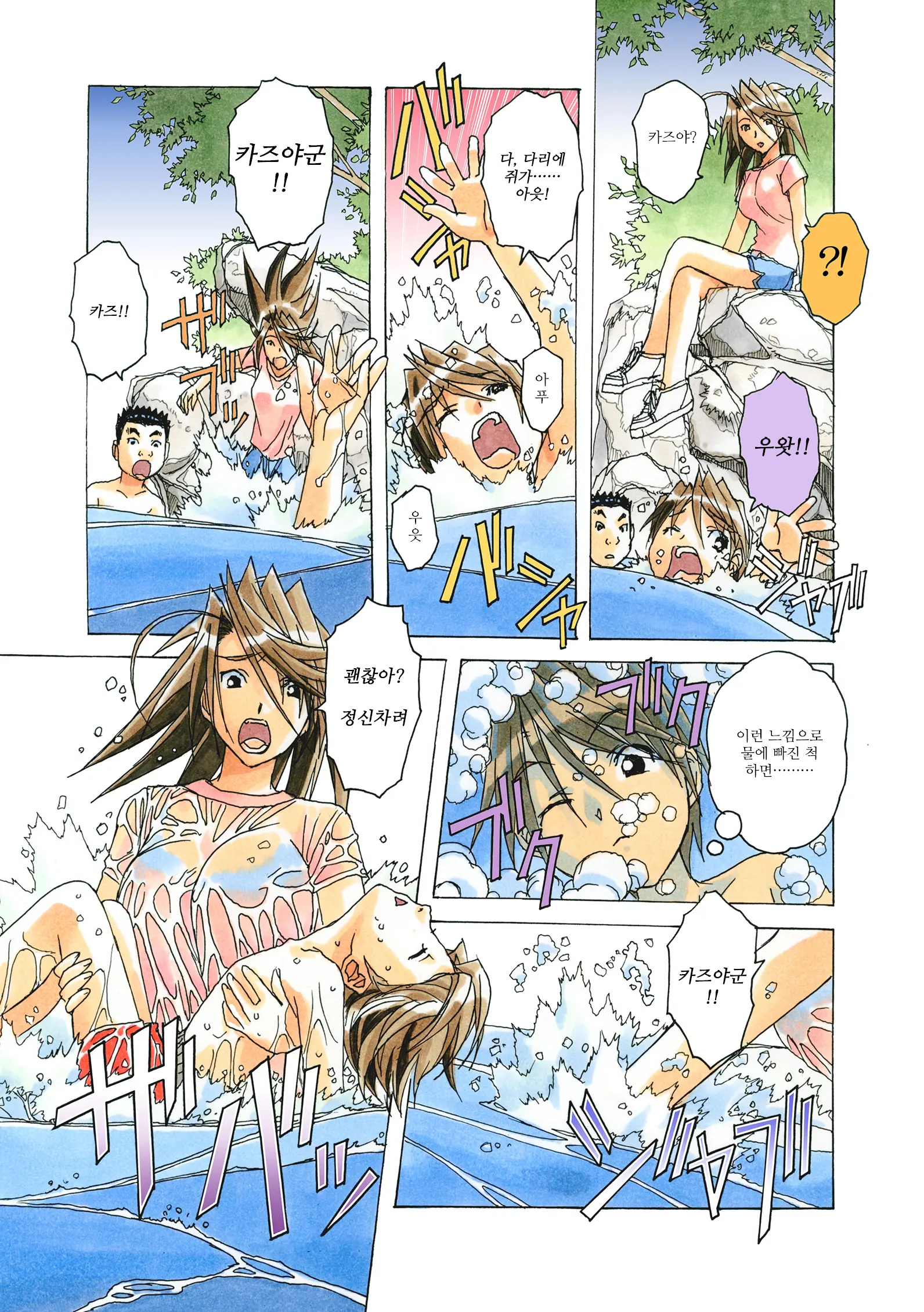 AKANE茜 カラーバージョン1~7