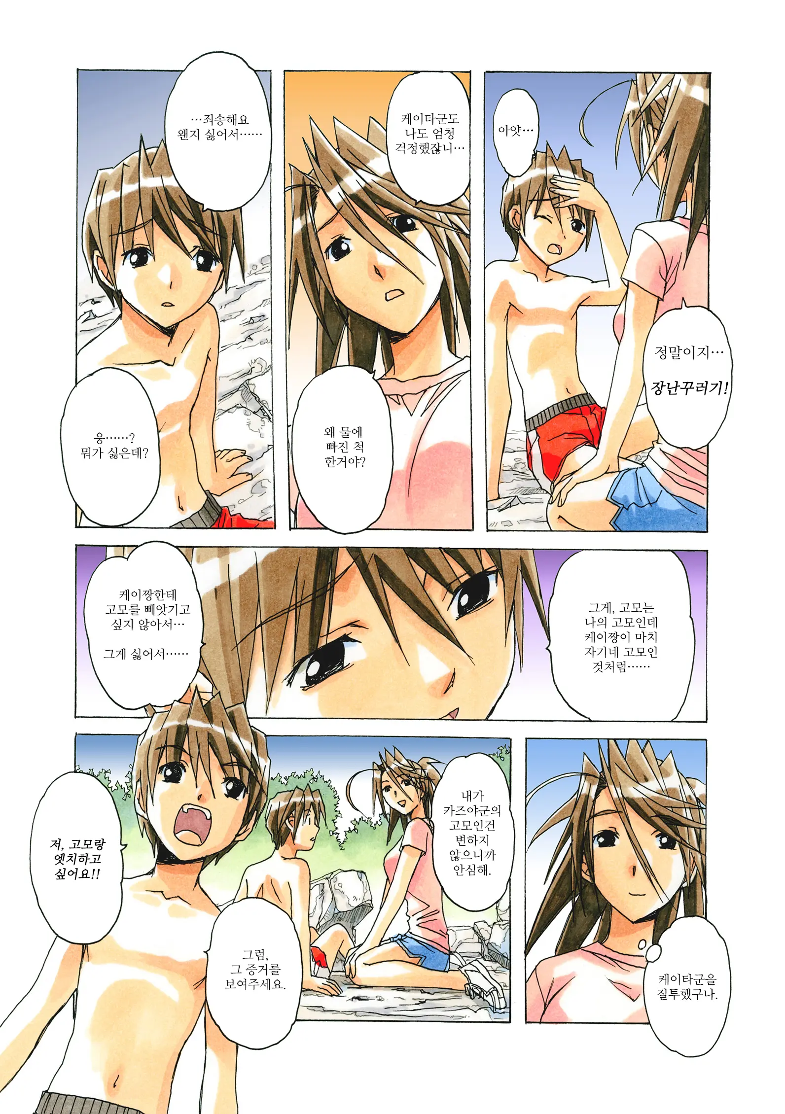 AKANE茜 カラーバージョン1~7