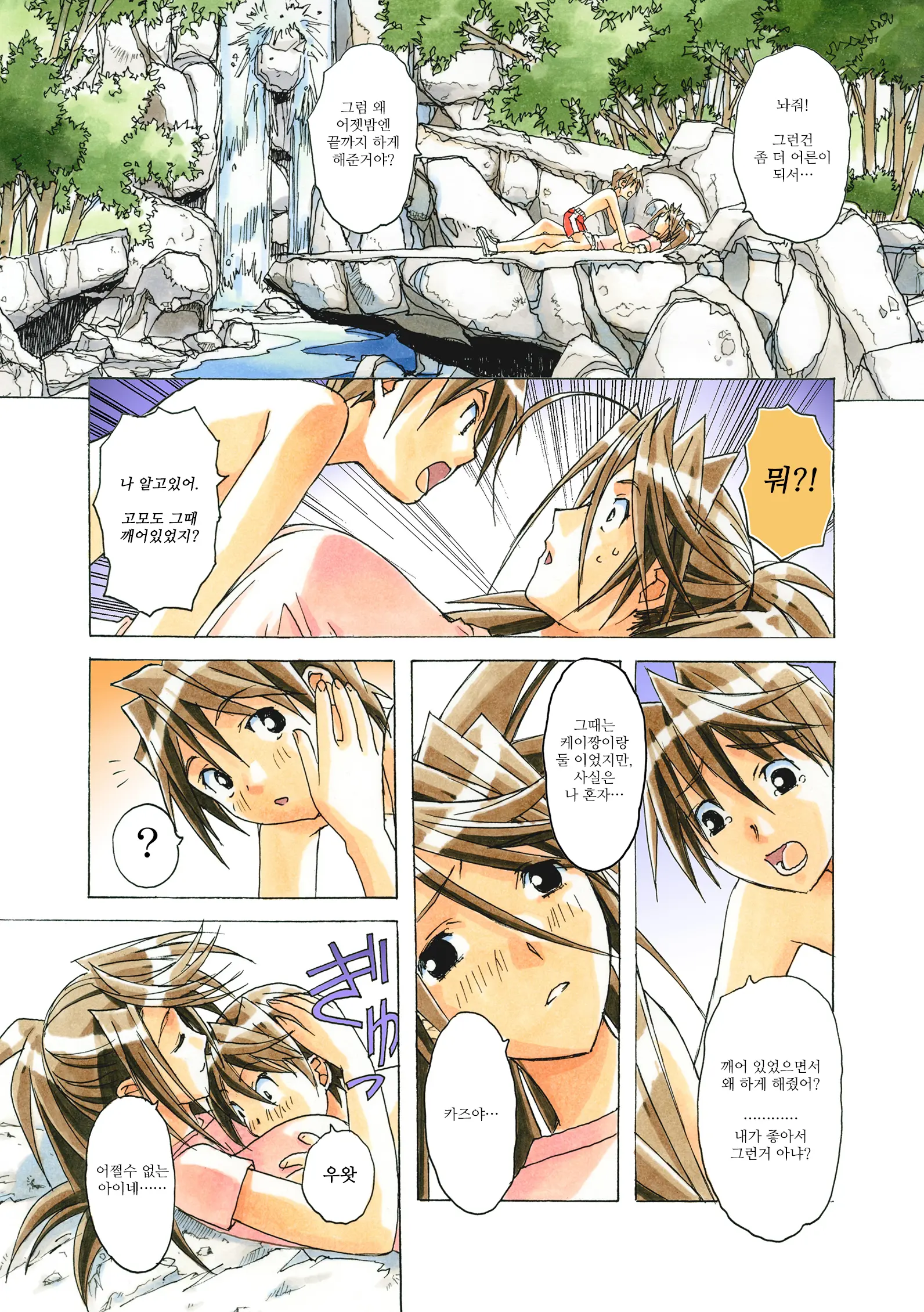 AKANE茜 カラーバージョン1~7