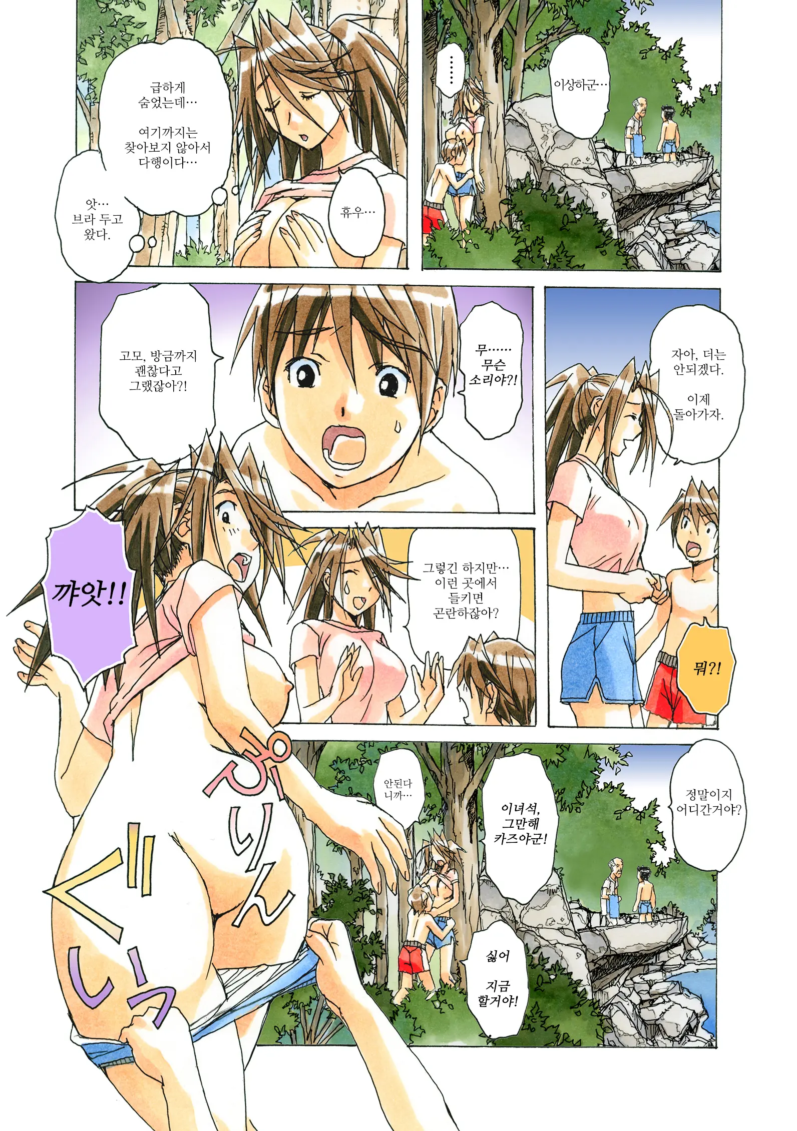 AKANE茜 カラーバージョン1~7