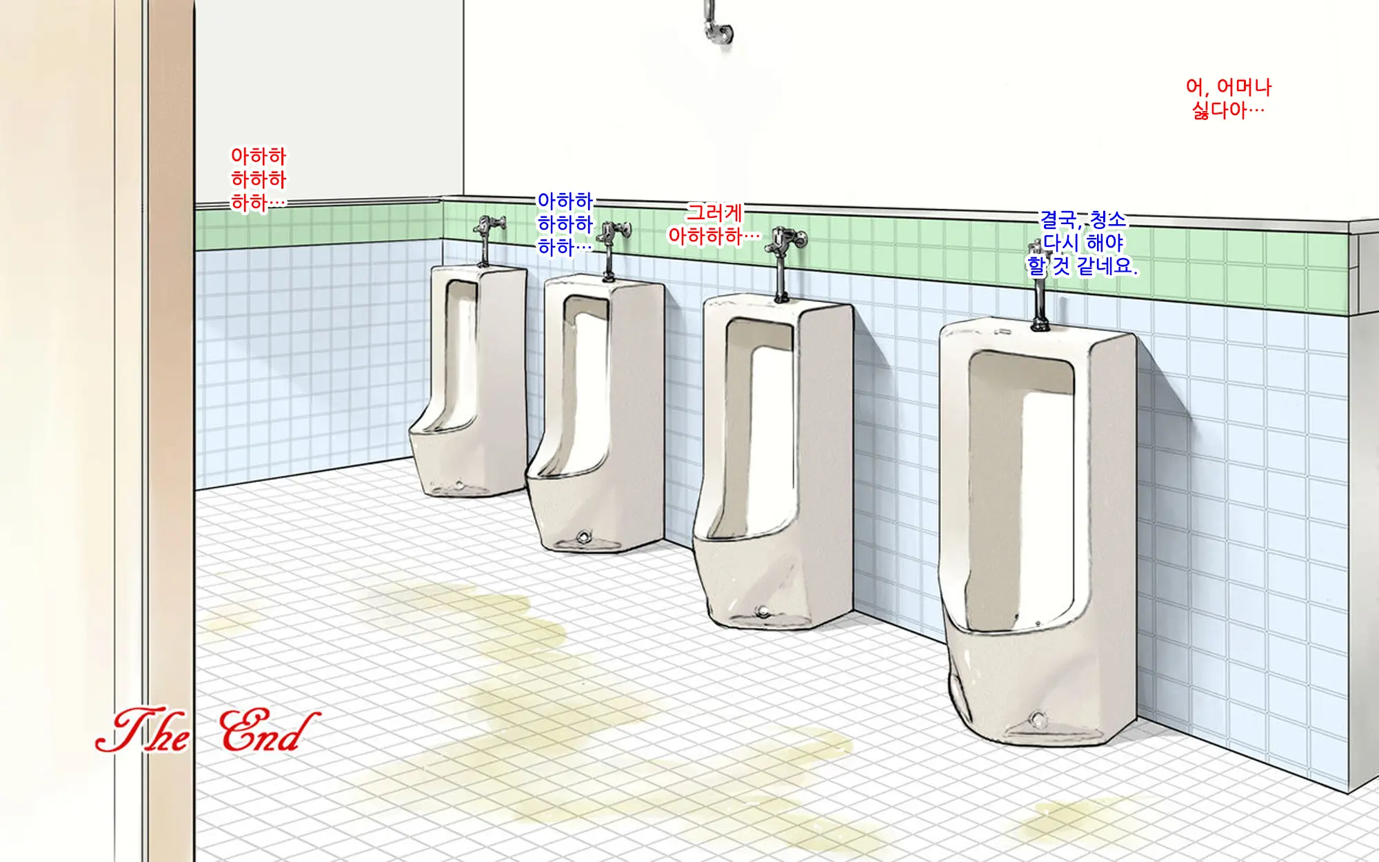 Toile Seisou No Oba-San Ga Sugoi Kyonyuu Bijin Datta Node Chinko Misetsukete Mita | 화장실의 청소아주머니가 엄청난 거유미인이라 자지를 보여주었다.