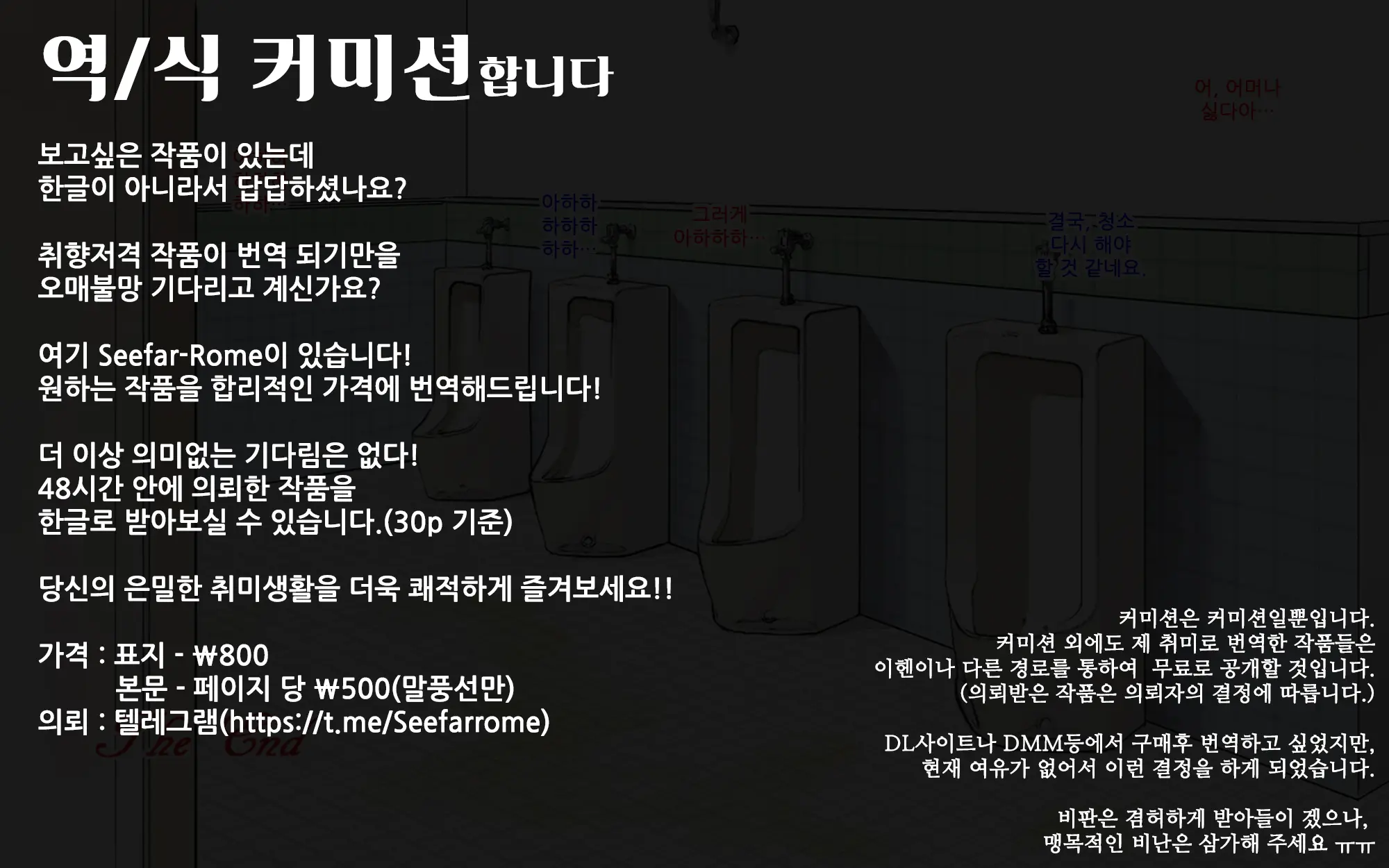 Toile Seisou No Oba-San Ga Sugoi Kyonyuu Bijin Datta Node Chinko Misetsukete Mita | 화장실의 청소아주머니가 엄청난 거유미인이라 자지를 보여주었다.