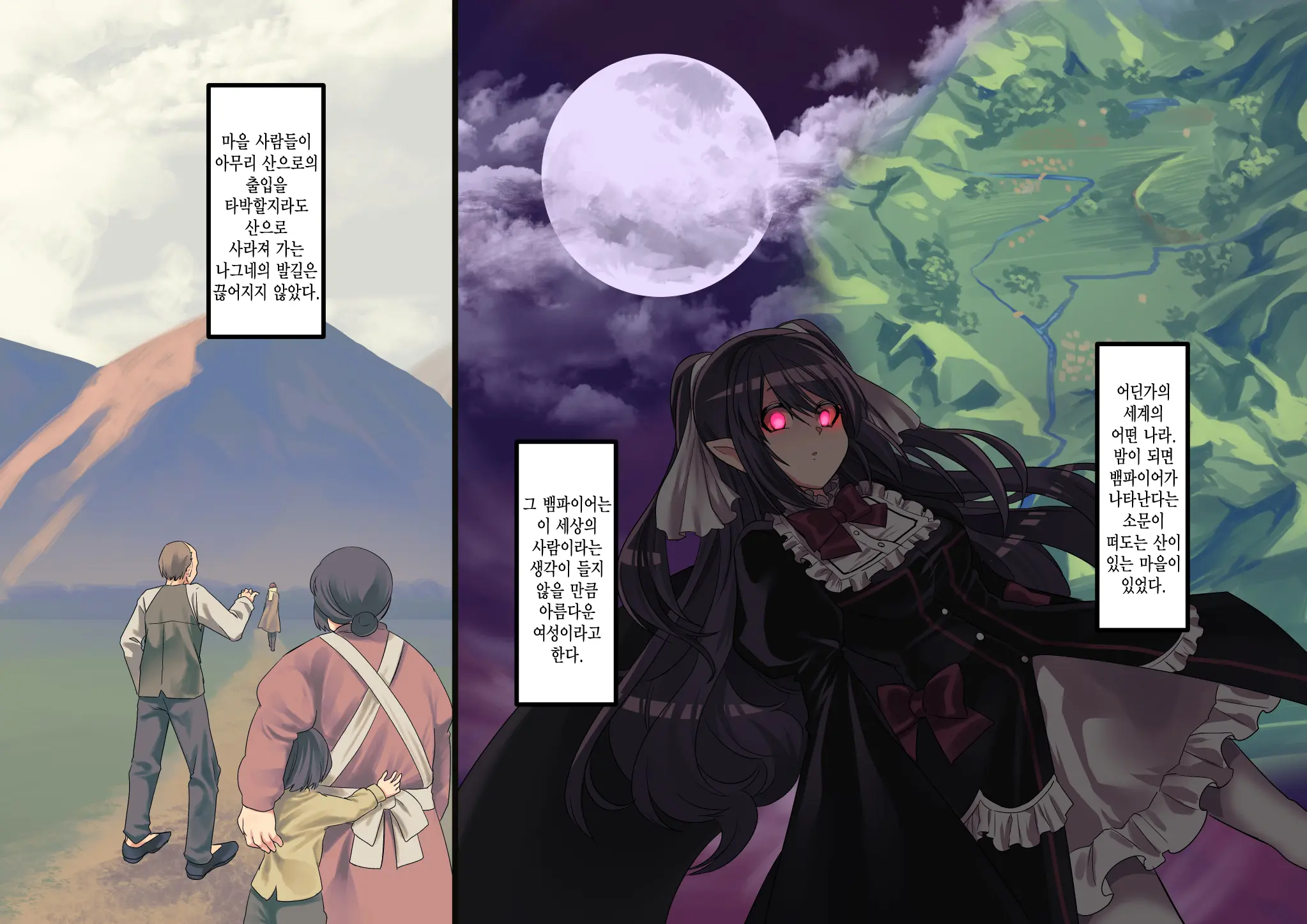 Bishoujo Vampire Ni Bonyuu Drink Bar Ni Sareru Hanashi Remake | 미소녀 뱀파이어에 의해 젖 드링크 바가 되는 이야기 리메이크
