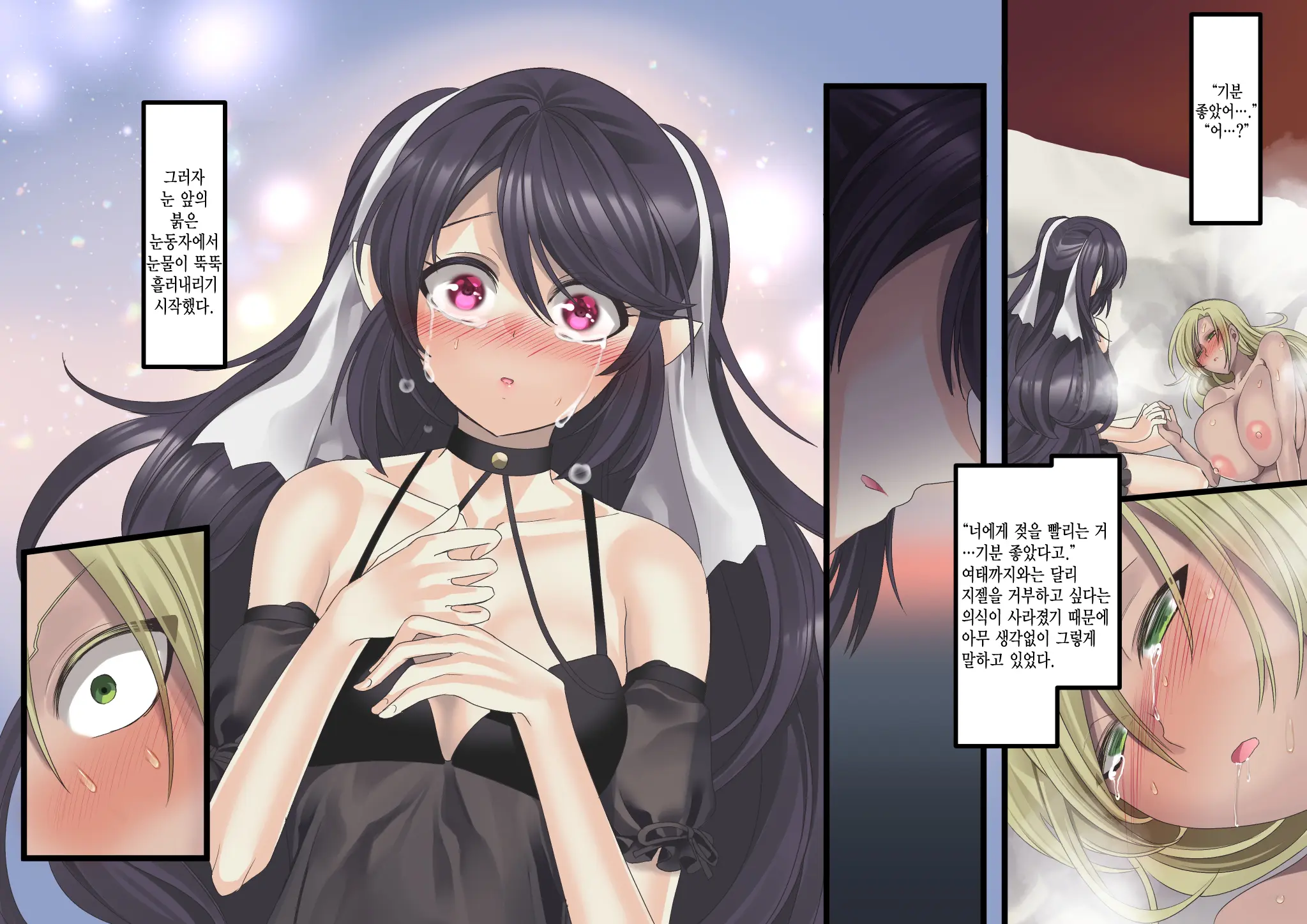 Bishoujo Vampire Ni Bonyuu Drink Bar Ni Sareru Hanashi Remake | 미소녀 뱀파이어에 의해 젖 드링크 바가 되는 이야기 리메이크