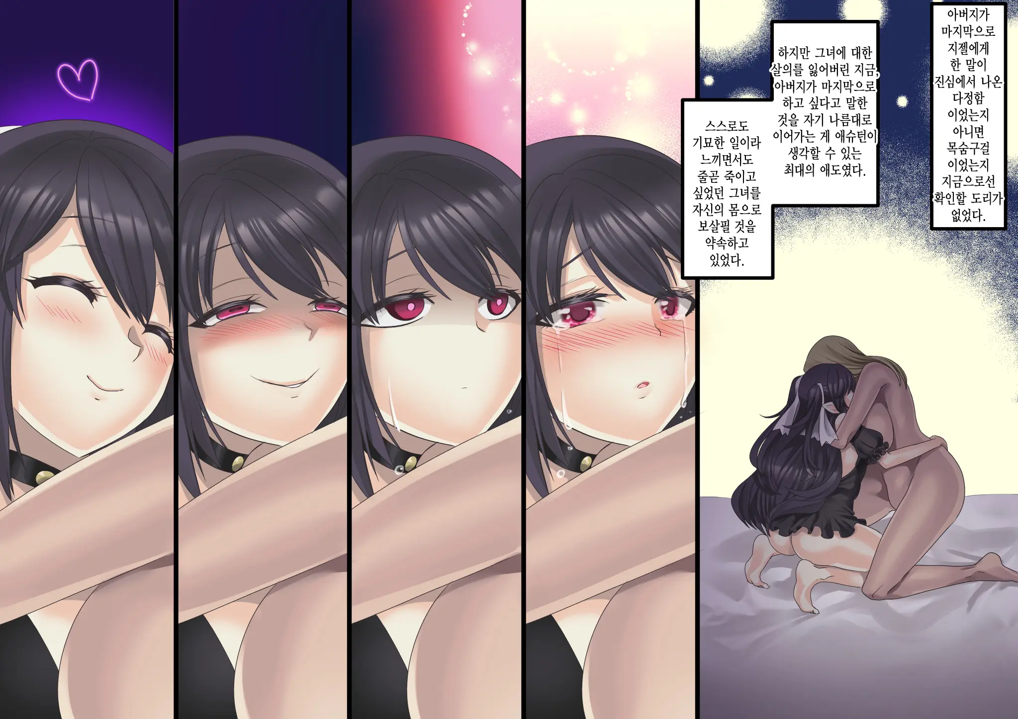 Bishoujo Vampire Ni Bonyuu Drink Bar Ni Sareru Hanashi Remake | 미소녀 뱀파이어에 의해 젖 드링크 바가 되는 이야기 리메이크