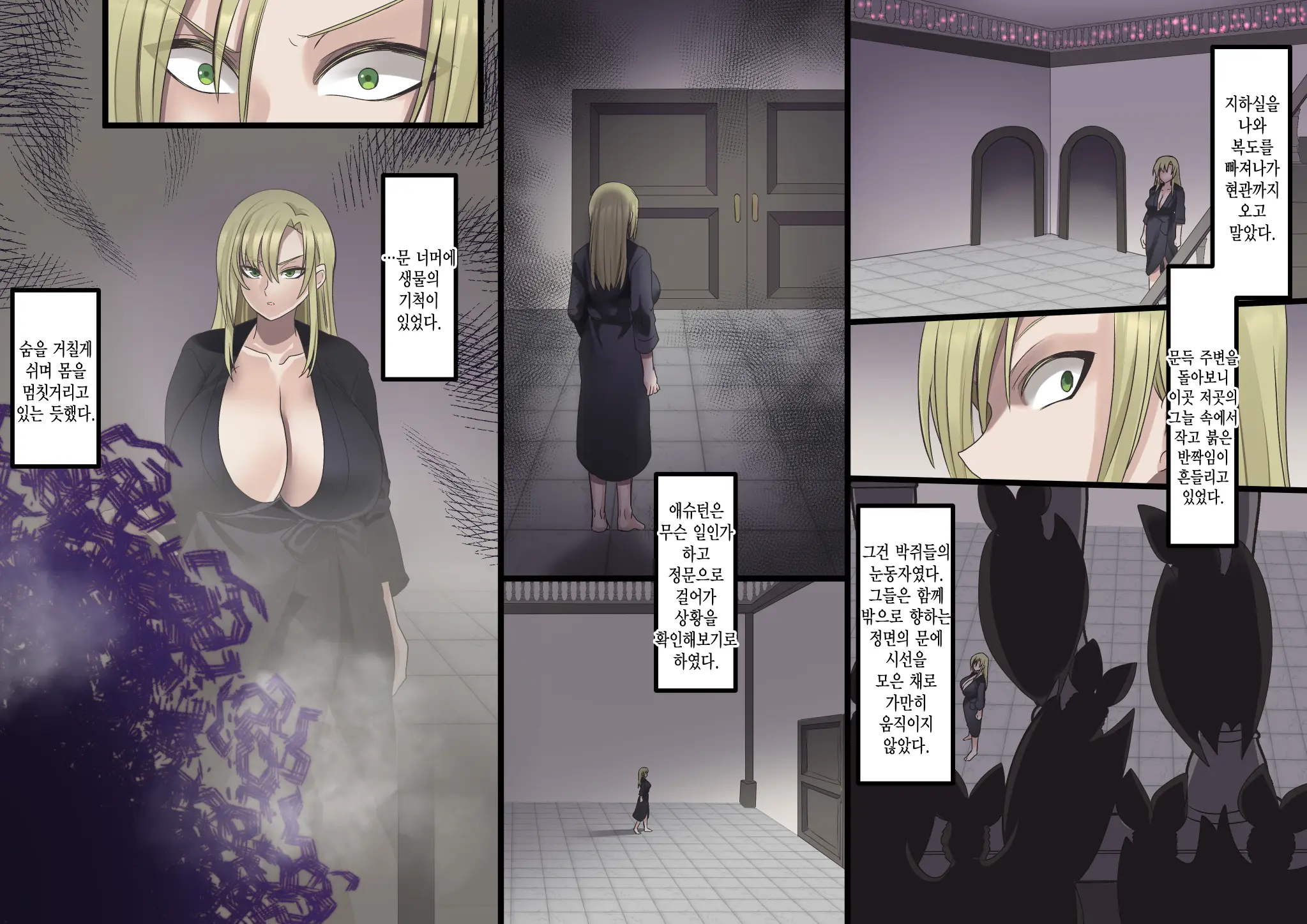 Bishoujo Vampire Ni Bonyuu Drink Bar Ni Sareru Hanashi Remake | 미소녀 뱀파이어에 의해 젖 드링크 바가 되는 이야기 리메이크
