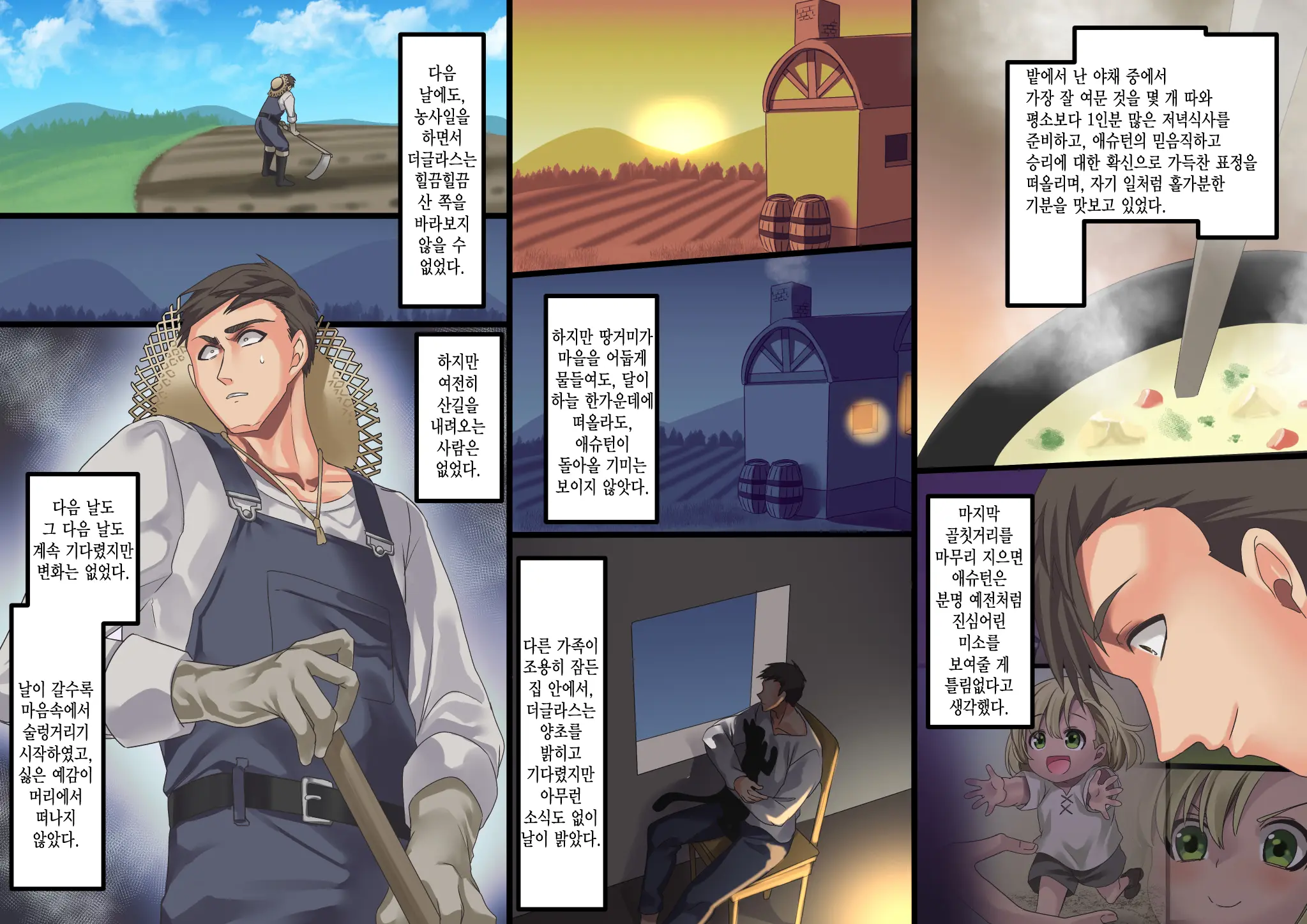 Bishoujo Vampire Ni Bonyuu Drink Bar Ni Sareru Hanashi Remake | 미소녀 뱀파이어에 의해 젖 드링크 바가 되는 이야기 리메이크