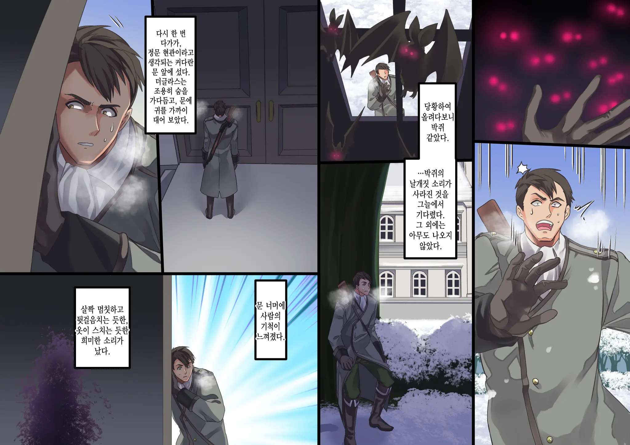 Bishoujo Vampire Ni Bonyuu Drink Bar Ni Sareru Hanashi Remake | 미소녀 뱀파이어에 의해 젖 드링크 바가 되는 이야기 리메이크