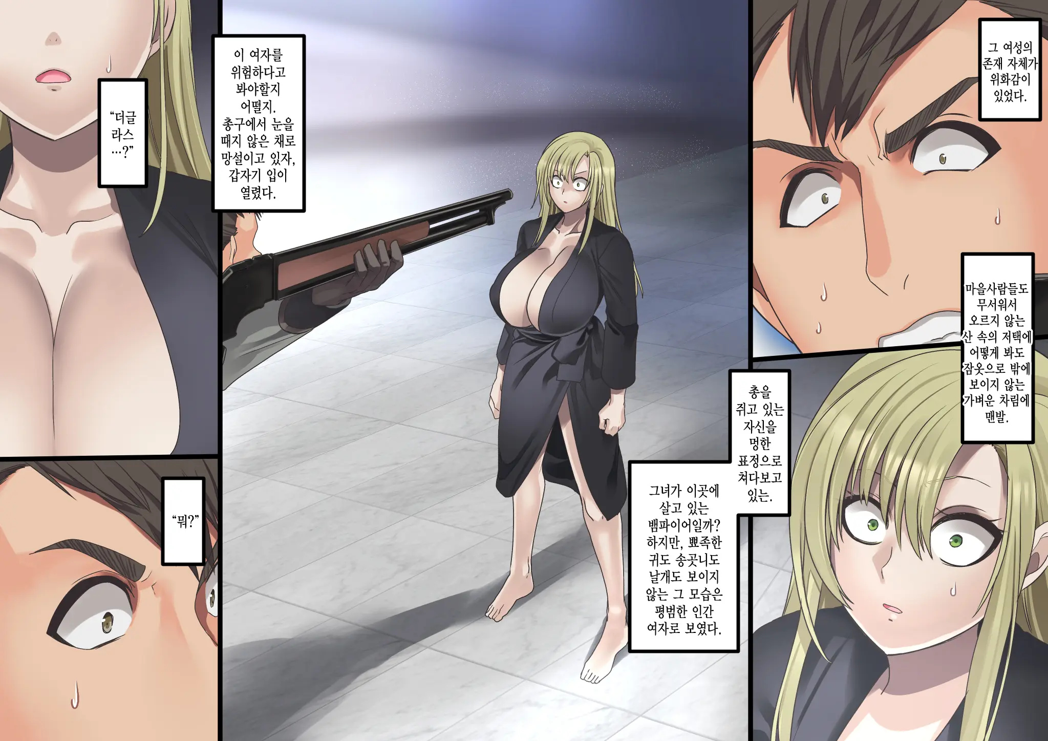 Bishoujo Vampire Ni Bonyuu Drink Bar Ni Sareru Hanashi Remake | 미소녀 뱀파이어에 의해 젖 드링크 바가 되는 이야기 리메이크