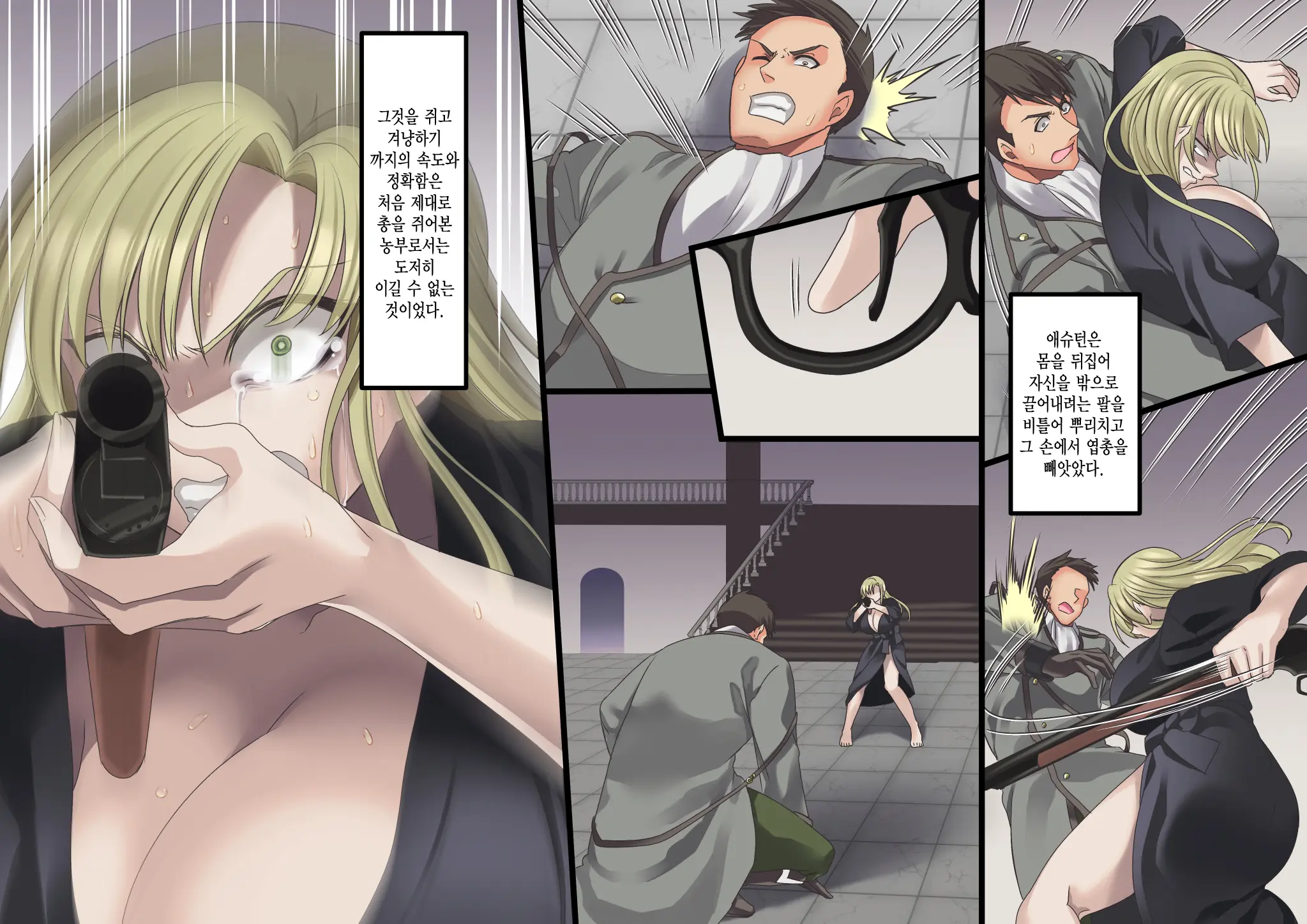 Bishoujo Vampire Ni Bonyuu Drink Bar Ni Sareru Hanashi Remake | 미소녀 뱀파이어에 의해 젖 드링크 바가 되는 이야기 리메이크