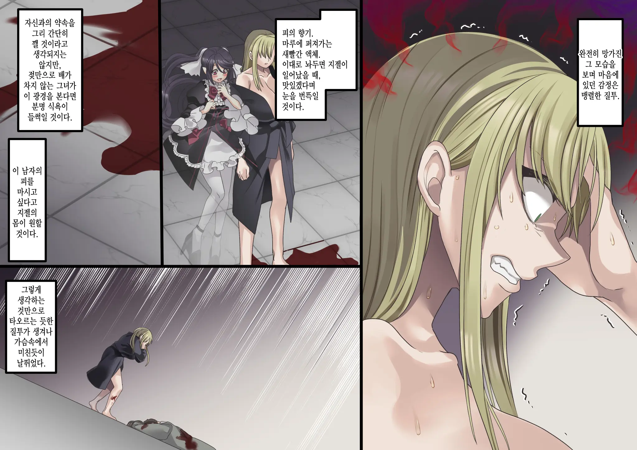 Bishoujo Vampire Ni Bonyuu Drink Bar Ni Sareru Hanashi Remake | 미소녀 뱀파이어에 의해 젖 드링크 바가 되는 이야기 리메이크
