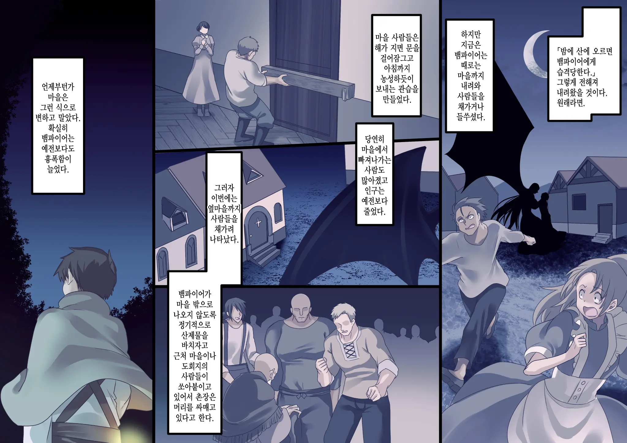 Bishoujo Vampire Ni Bonyuu Drink Bar Ni Sareru Hanashi Remake | 미소녀 뱀파이어에 의해 젖 드링크 바가 되는 이야기 리메이크