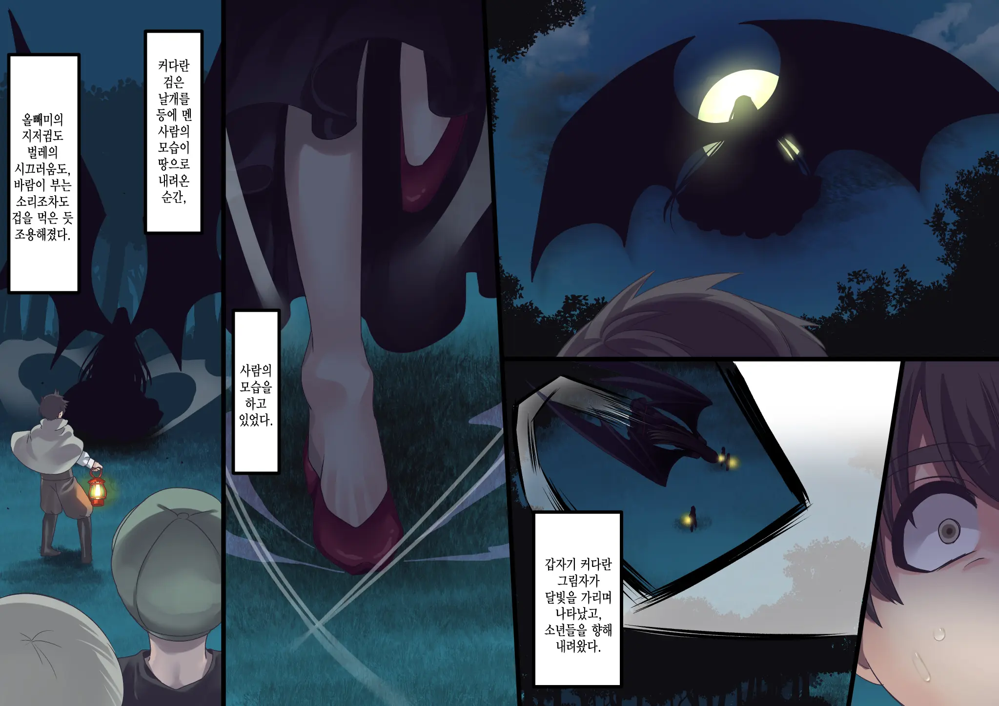 Bishoujo Vampire Ni Bonyuu Drink Bar Ni Sareru Hanashi Remake | 미소녀 뱀파이어에 의해 젖 드링크 바가 되는 이야기 리메이크