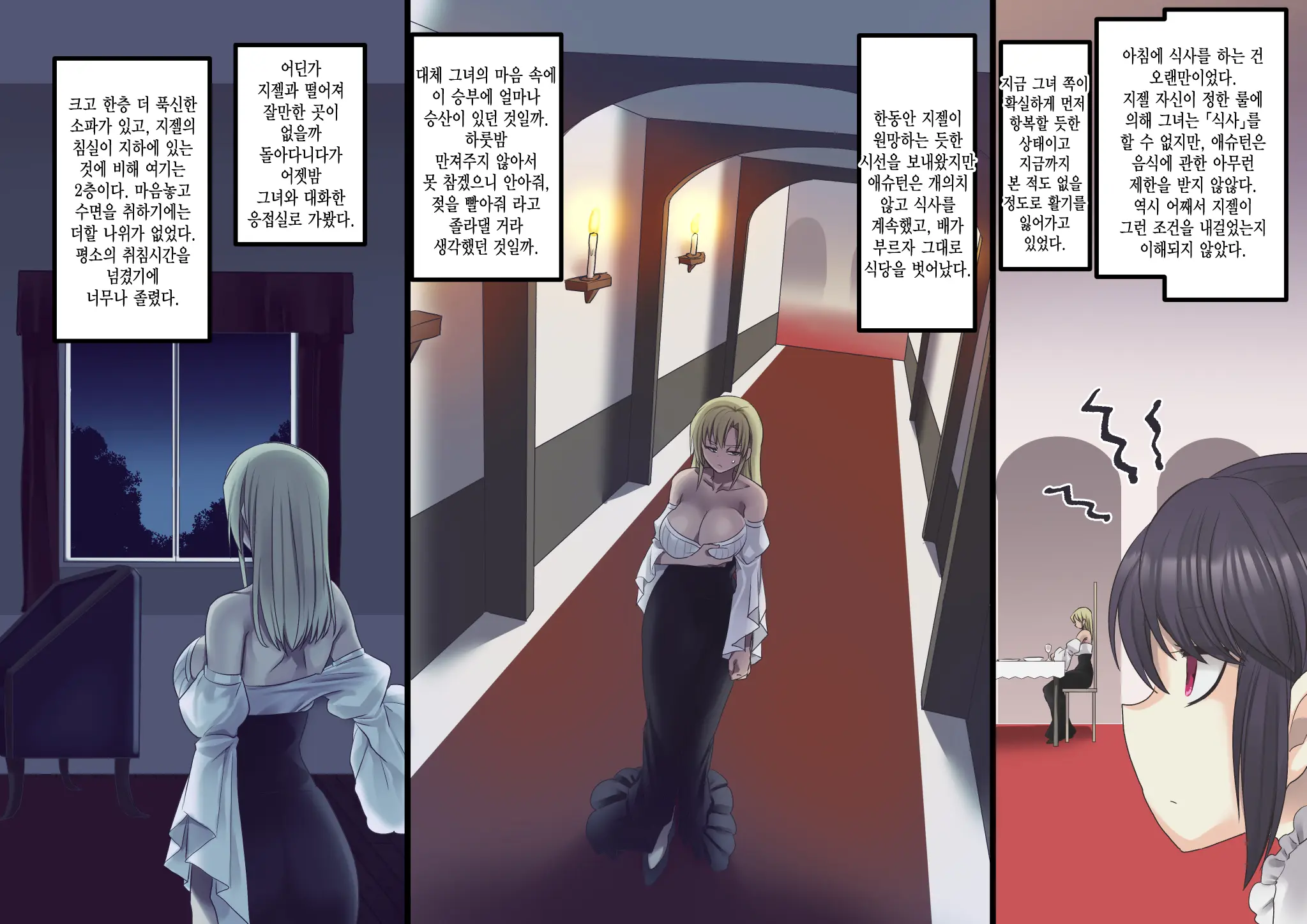 Bishoujo Vampire Ni Bonyuu Drink Bar Ni Sareru Hanashi Remake | 미소녀 뱀파이어에 의해 젖 드링크 바가 되는 이야기 리메이크