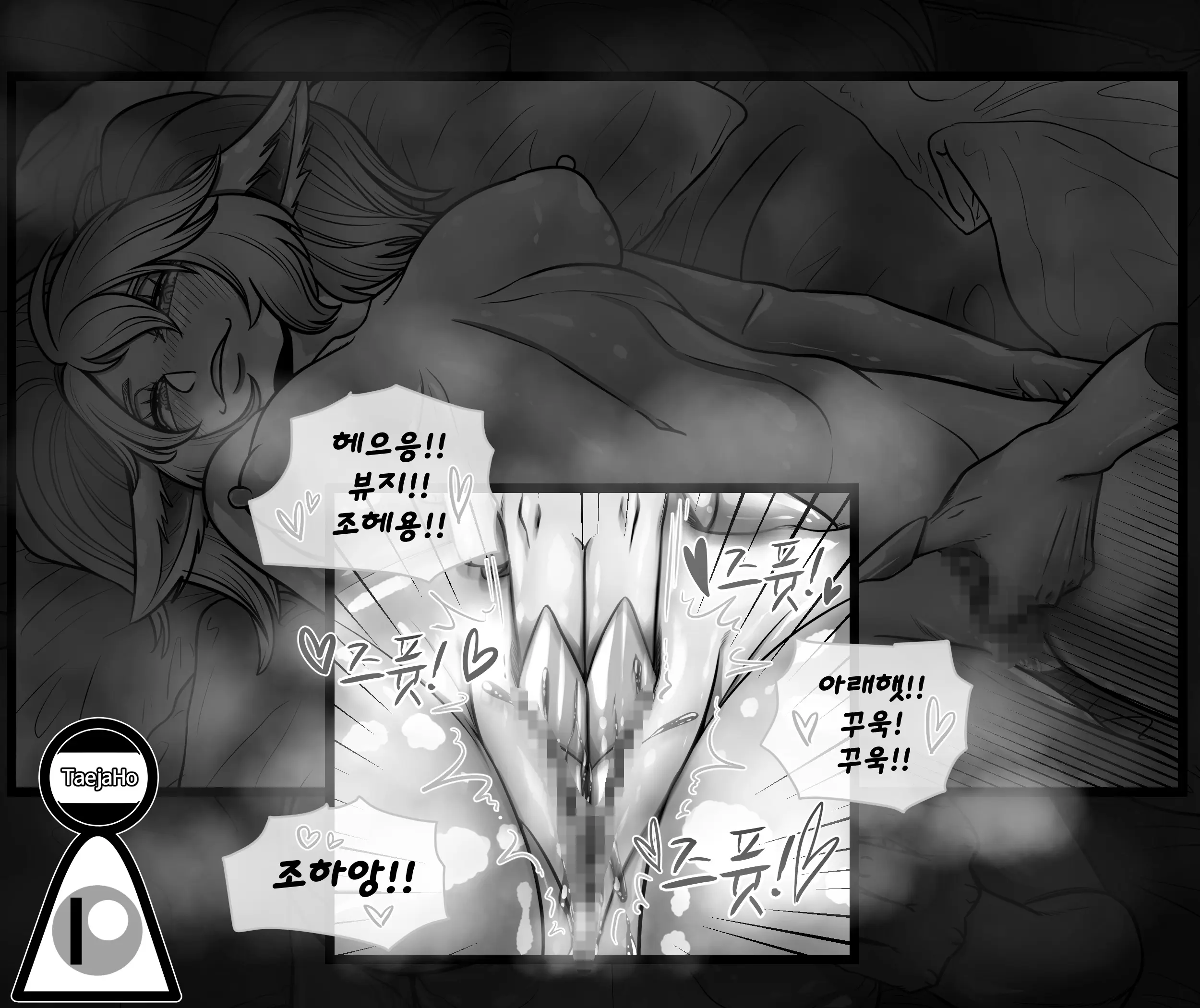 Christmas Party | 크리스마스 파티