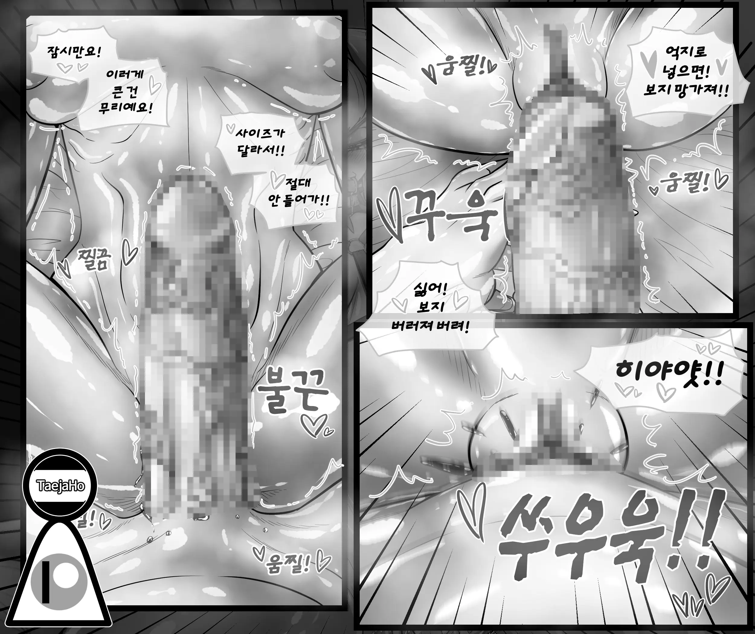 Christmas Party | 크리스마스 파티