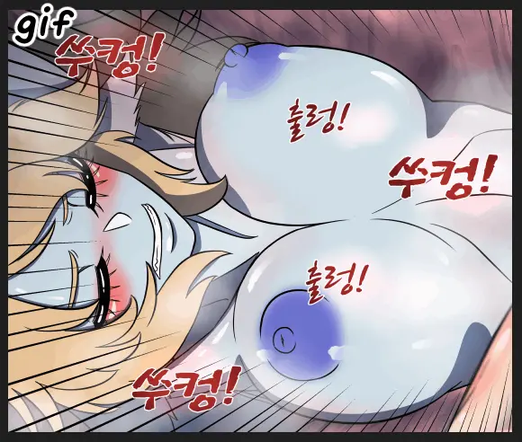 Christmas Party | 크리스마스 파티