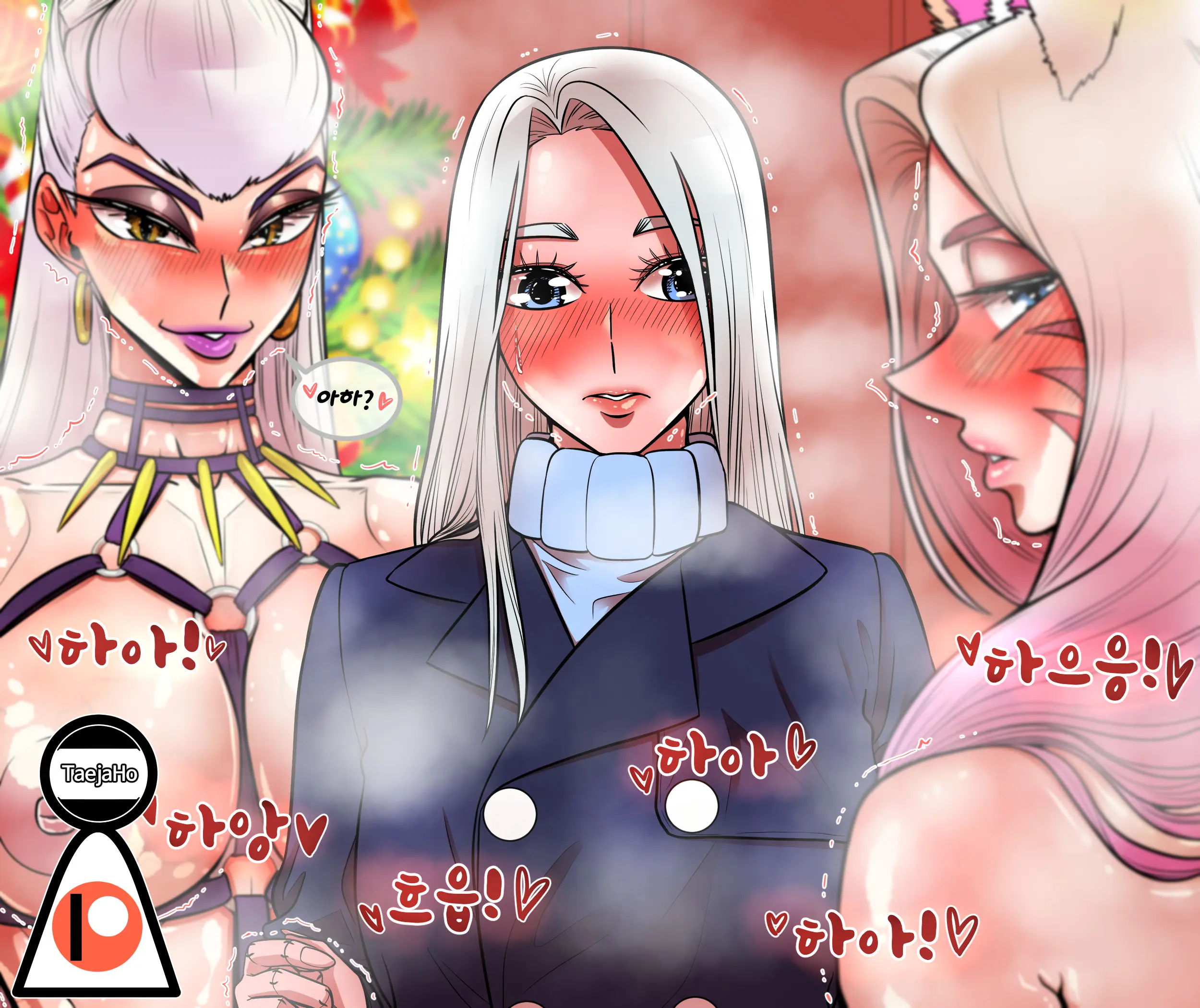 Christmas Party | 크리스마스 파티
