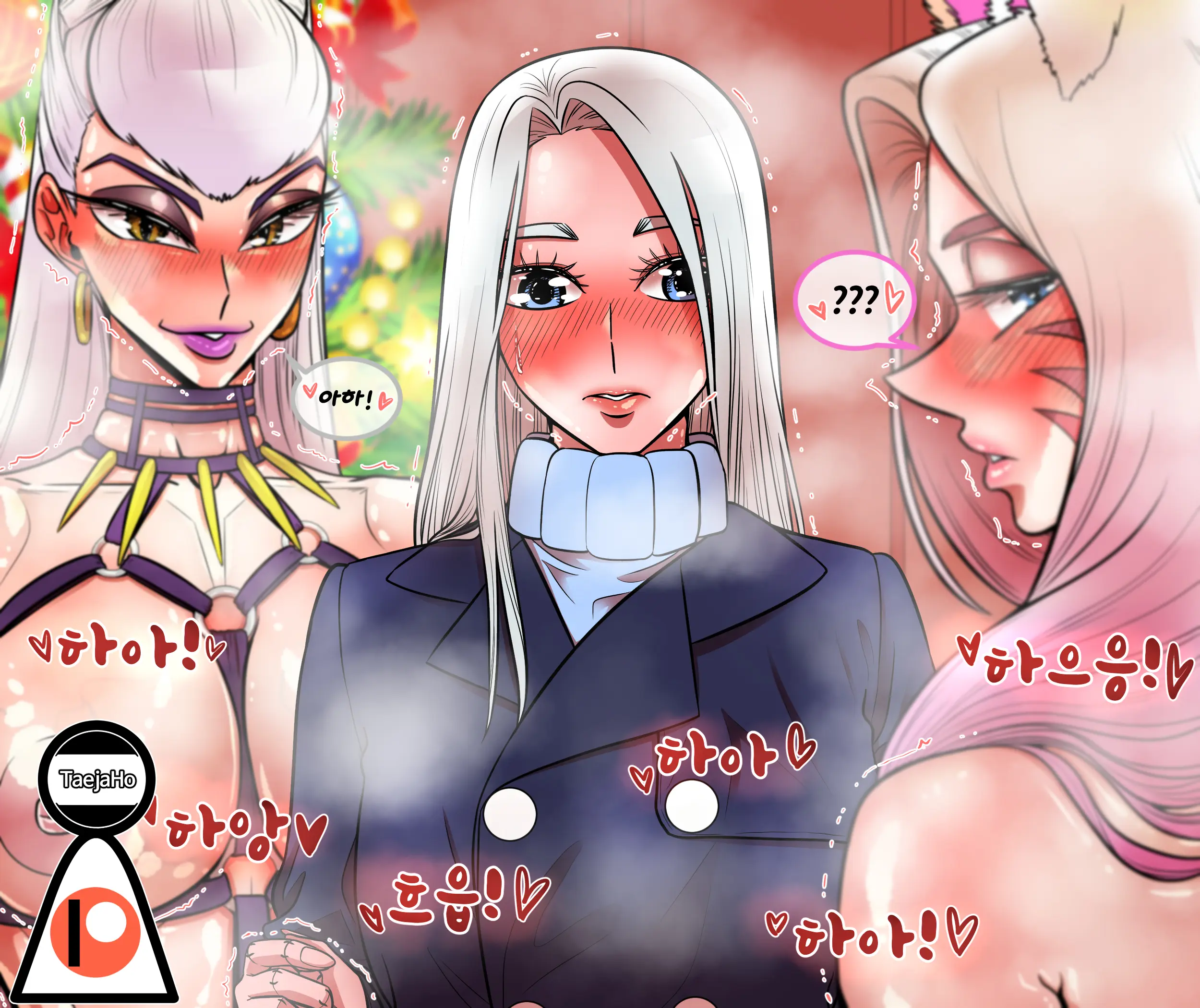 Christmas Party | 크리스마스 파티