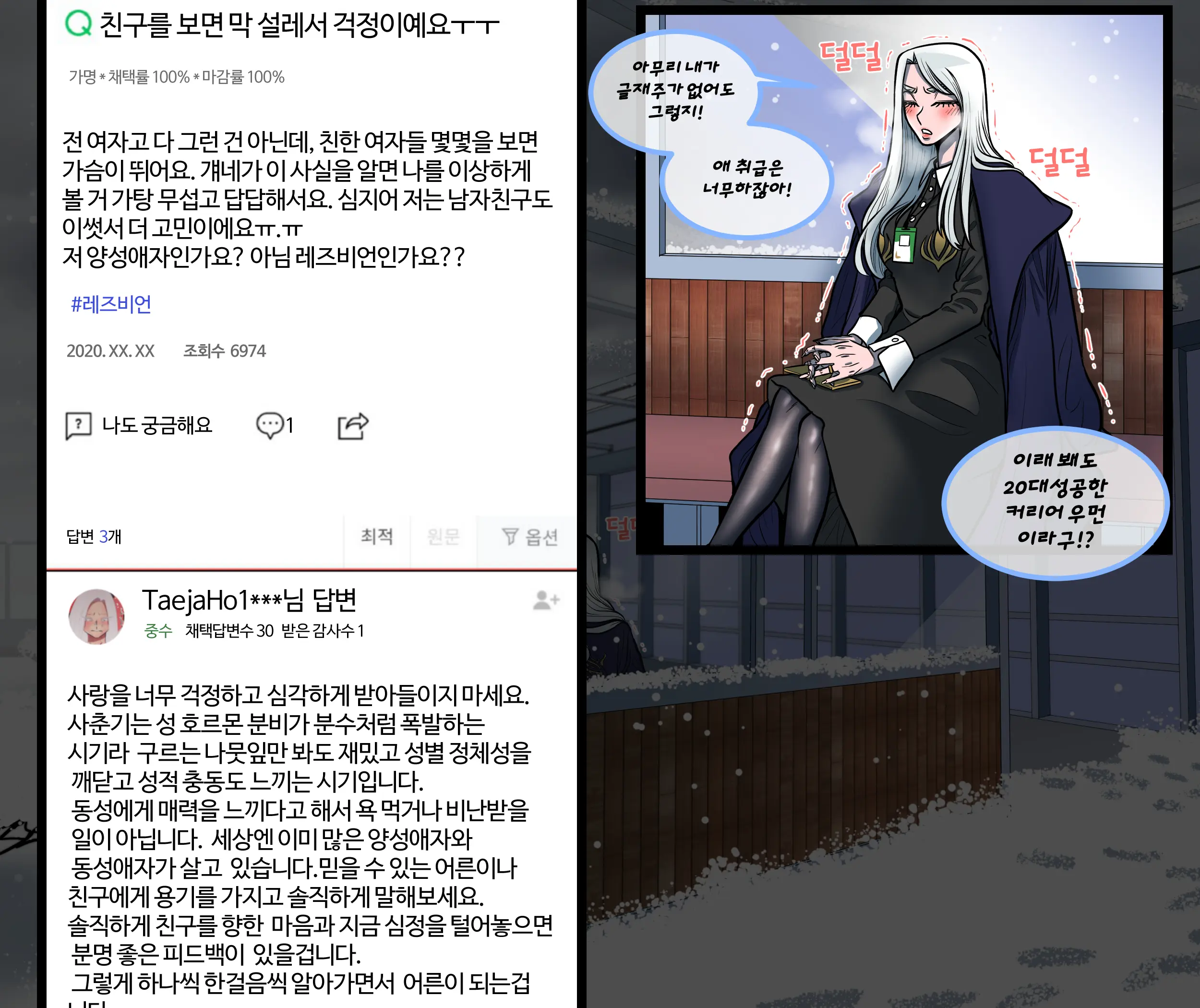 Christmas Party | 크리스마스 파티
