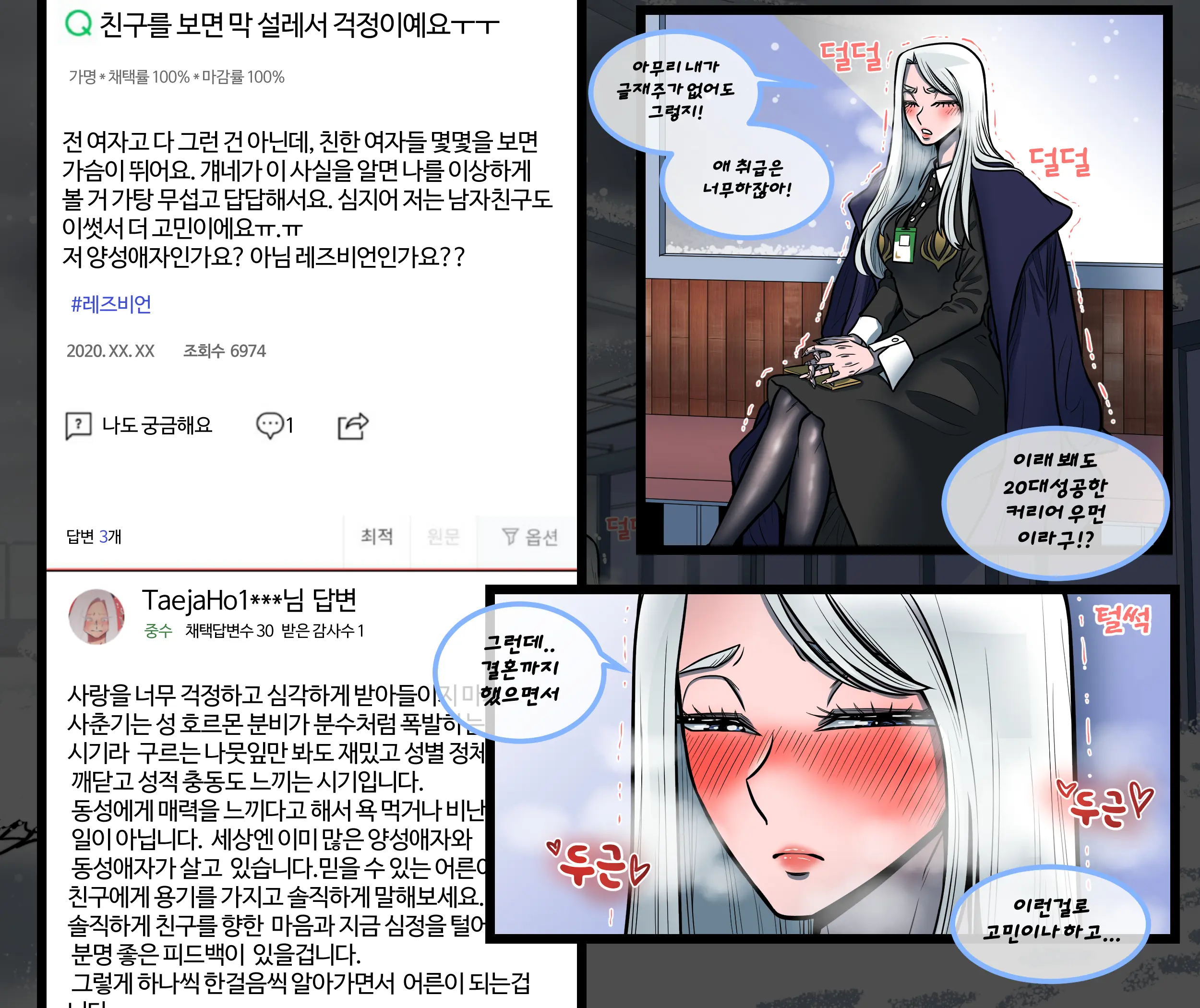 Christmas Party | 크리스마스 파티