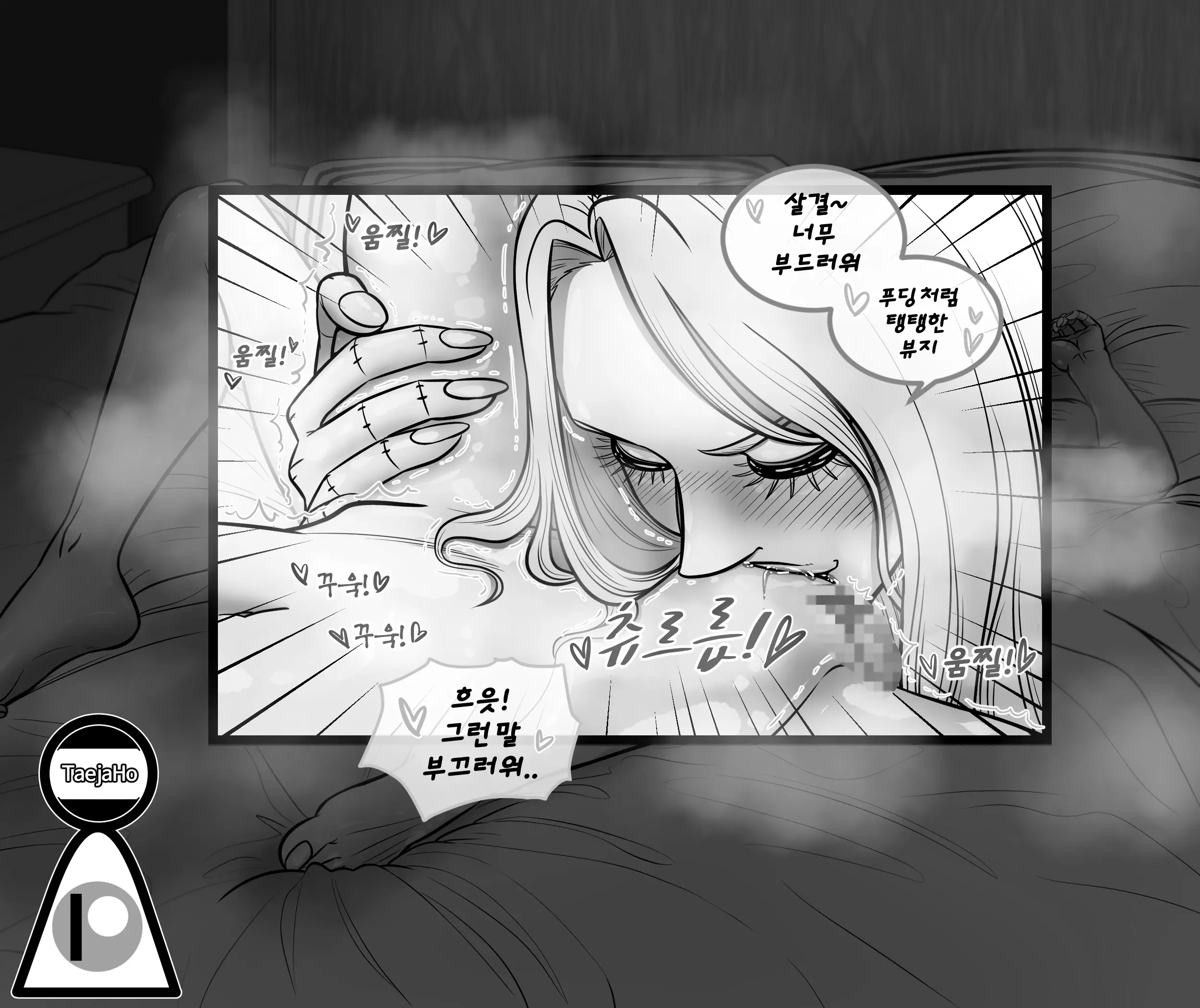 Christmas Party | 크리스마스 파티