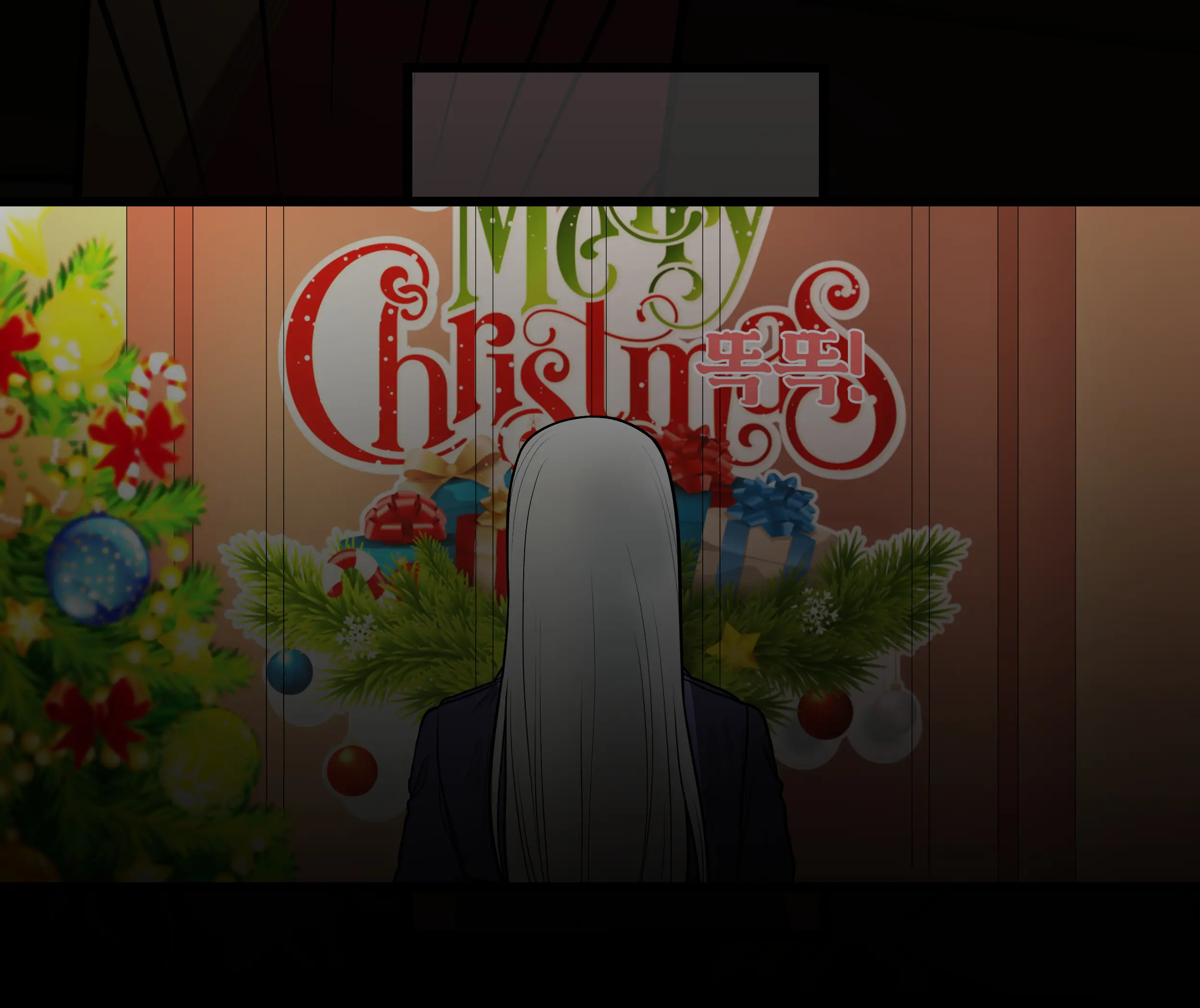 Christmas Party | 크리스마스 파티