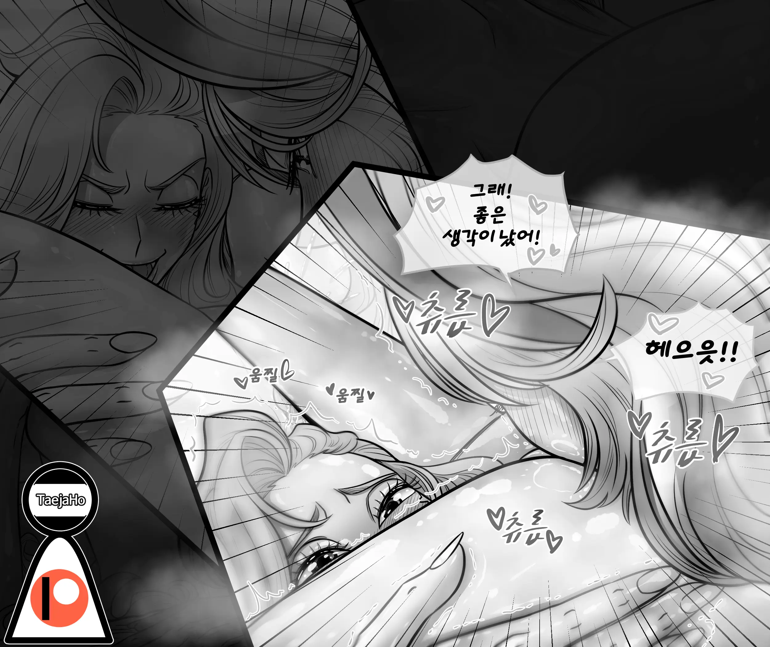 Christmas Party | 크리스마스 파티