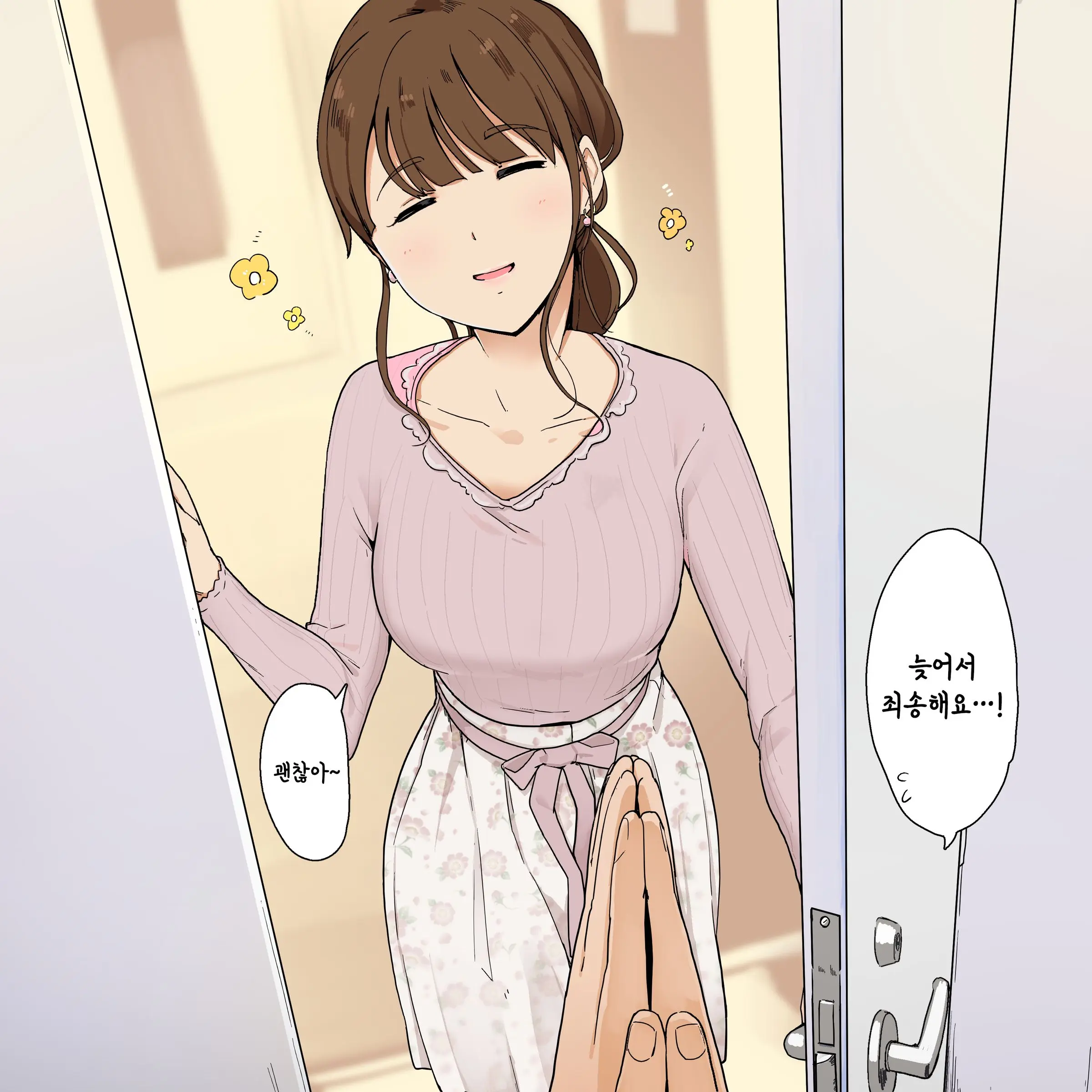Itsumo Wa Yasashii Onee-San Ni Chikubi Wo Semeraretsuzukeru Ohanashi