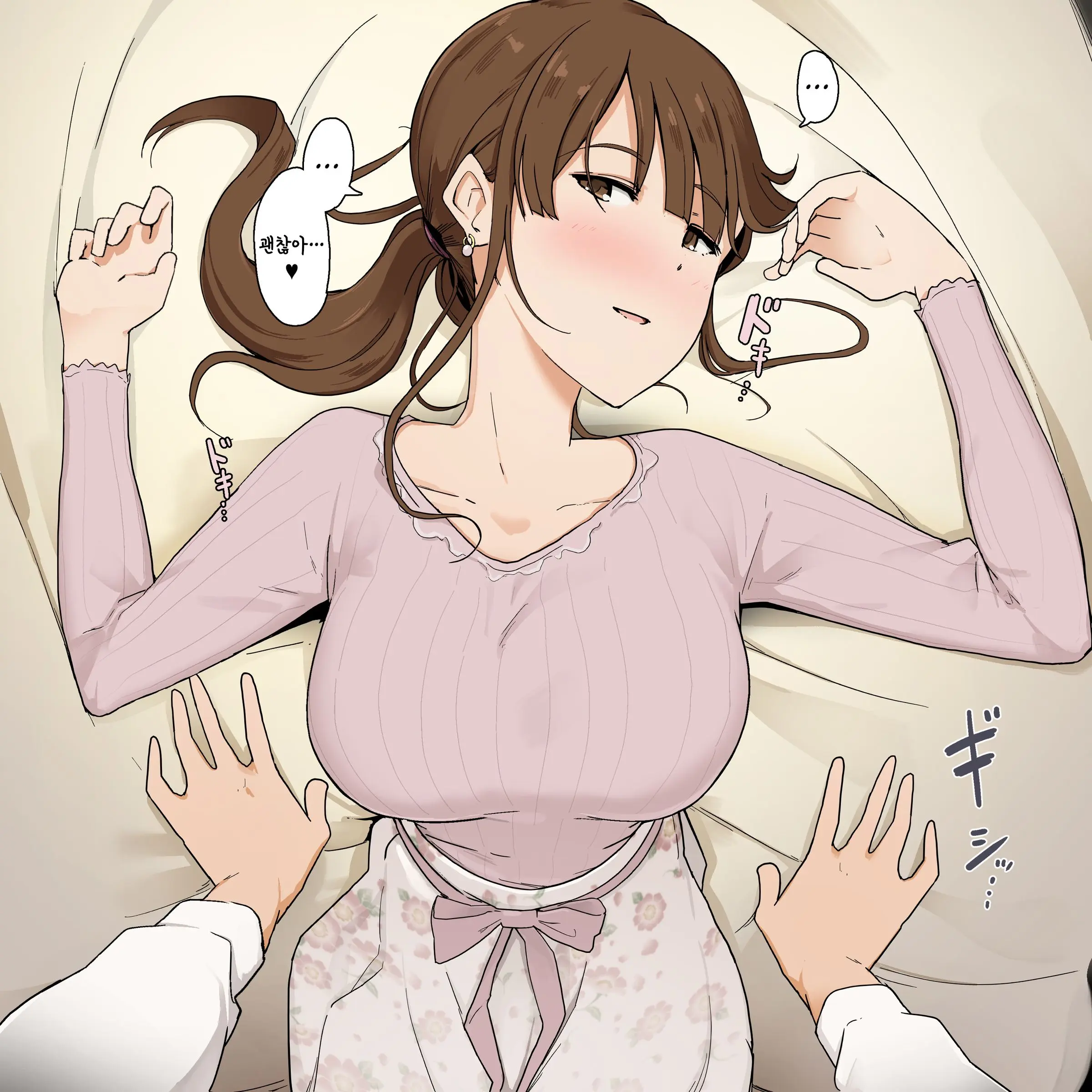 Itsumo Wa Yasashii Onee-San Ni Chikubi Wo Semeraretsuzukeru Ohanashi