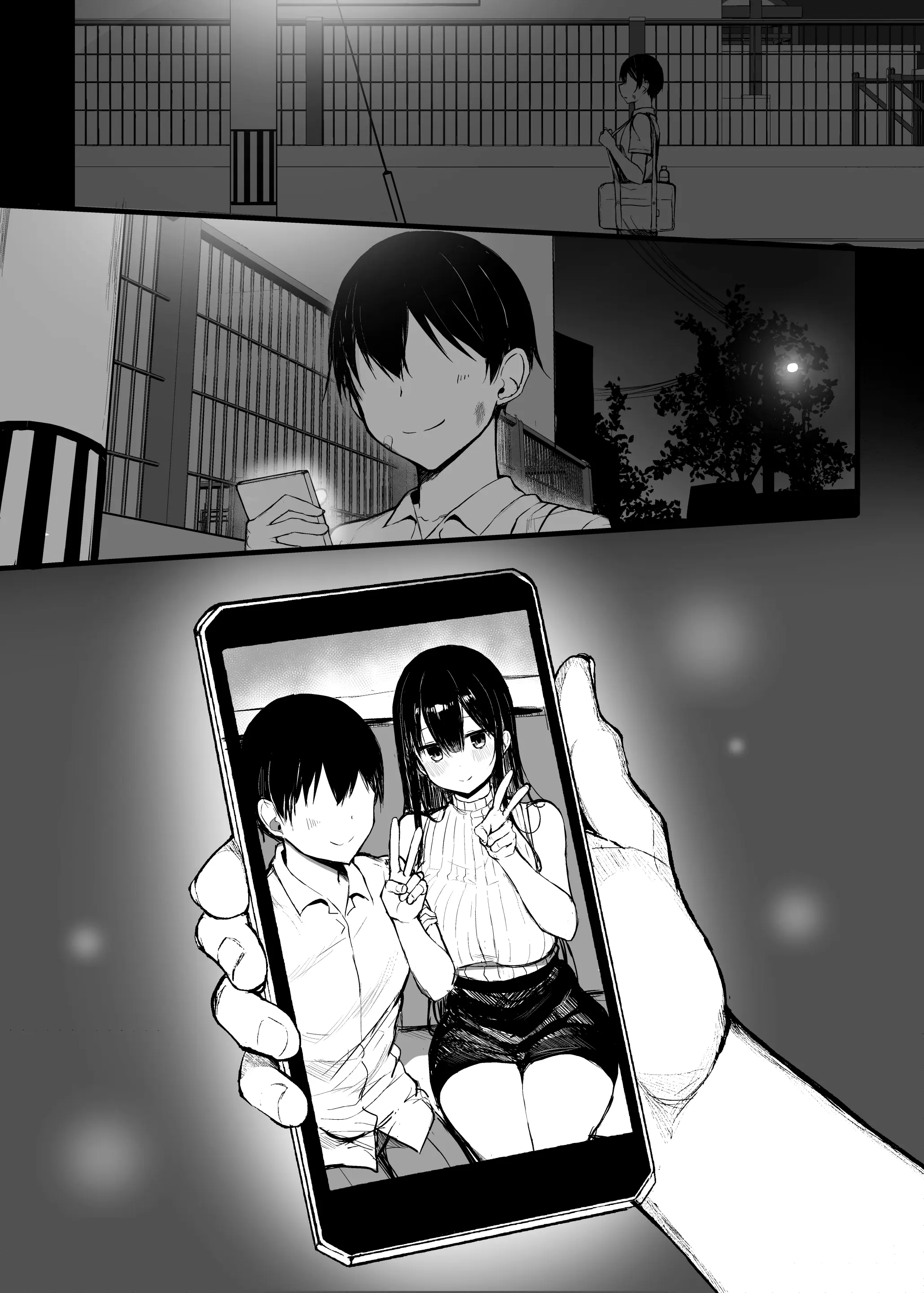 Seiso Kanojo, Ochiru. II | 청초한 그녀, 타락하다.Ⅱ