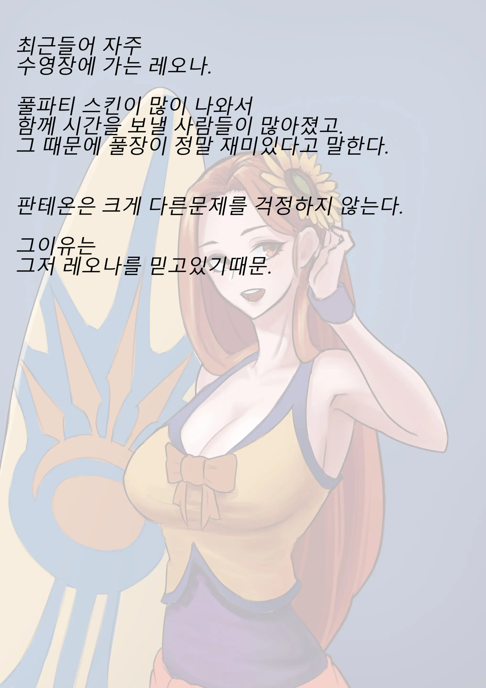 패트리온 시작했습니다.
