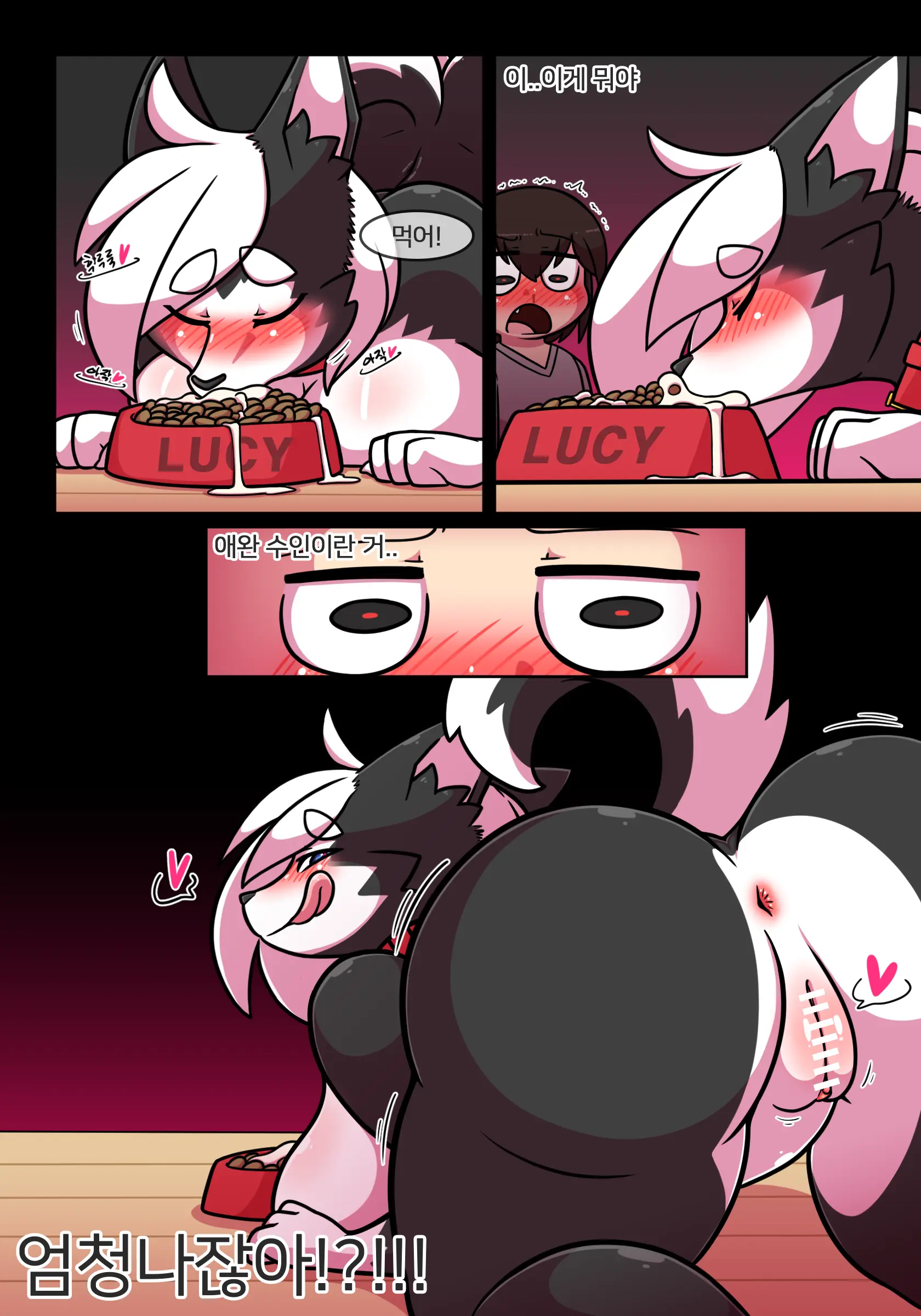 Pet Furry Ep 2 Feeding