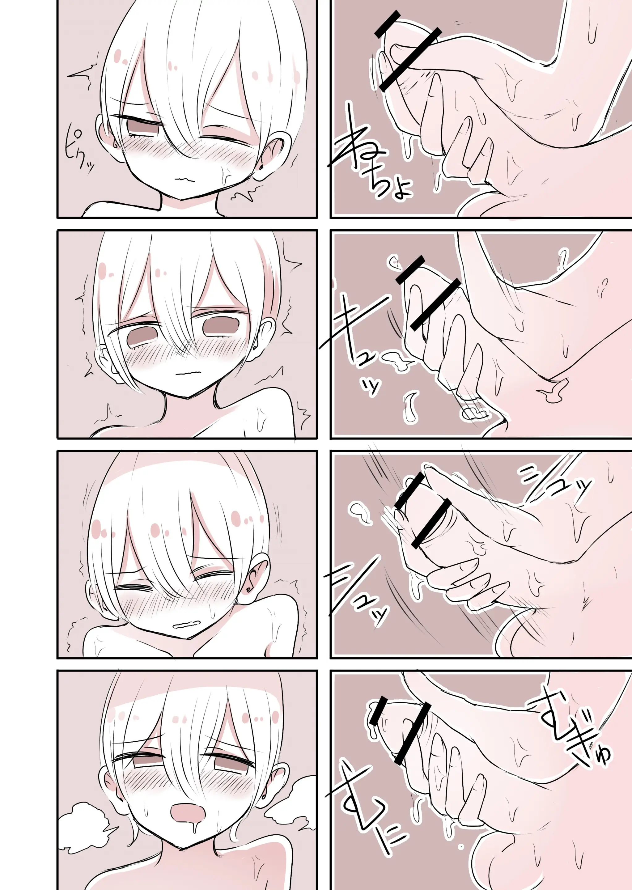 Josou Danshi No Otouto | 여장 남자의 동생