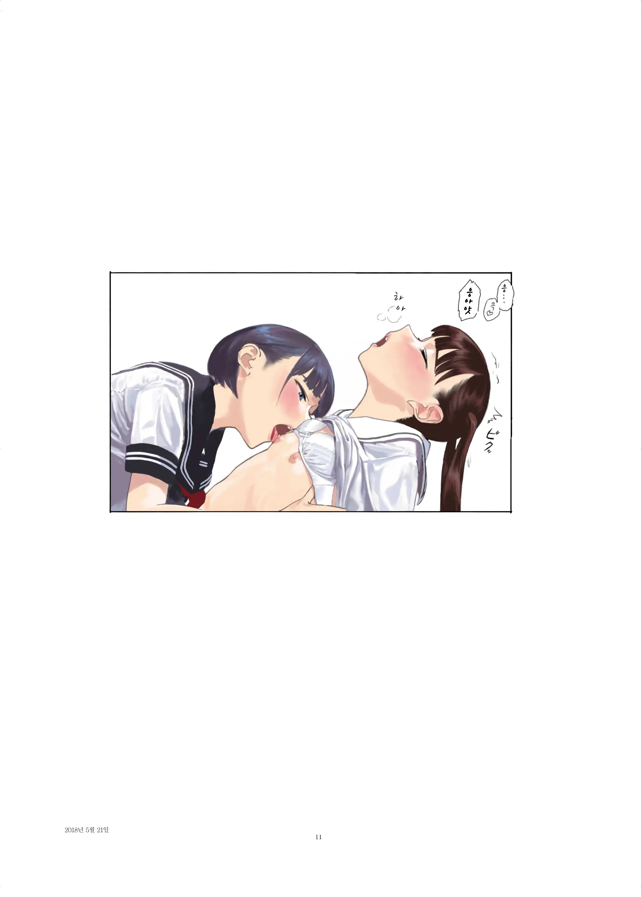 Josei Douseiai Matome 1 | 여성 동성애 모음집 1