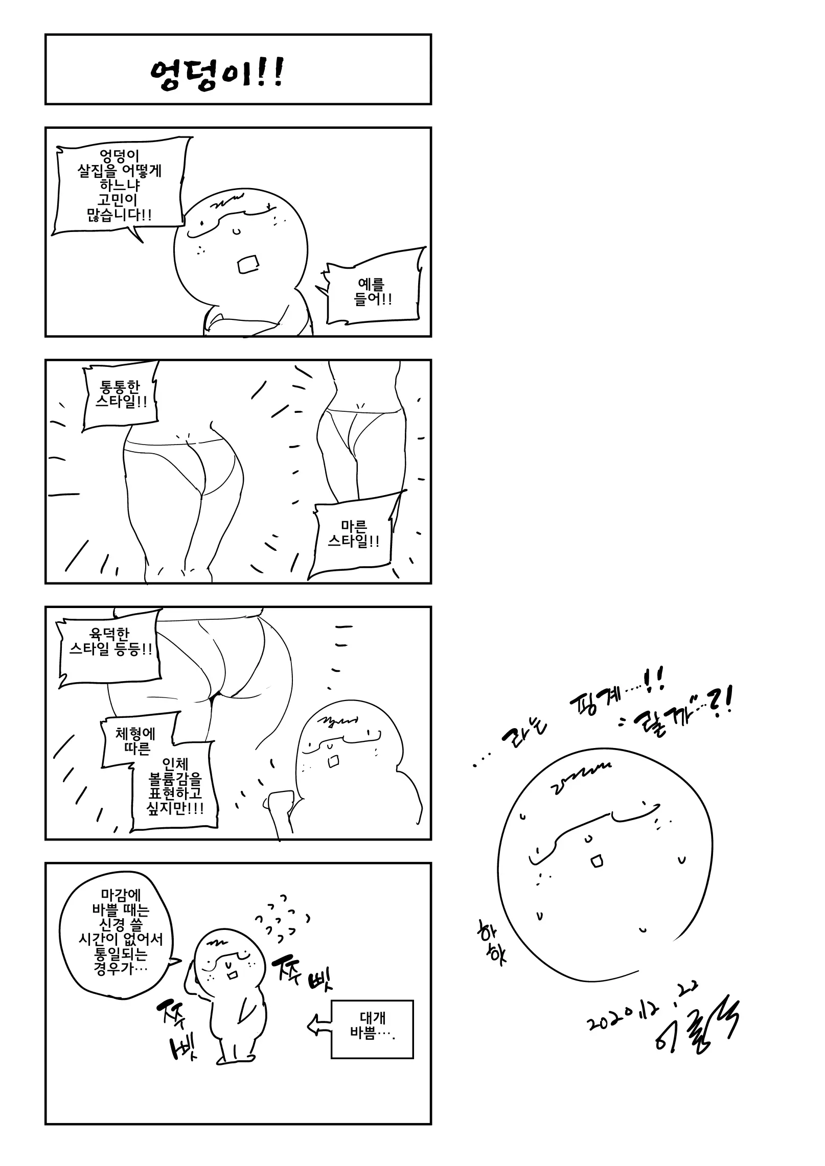 리퀘스트 모음집 Vol.16