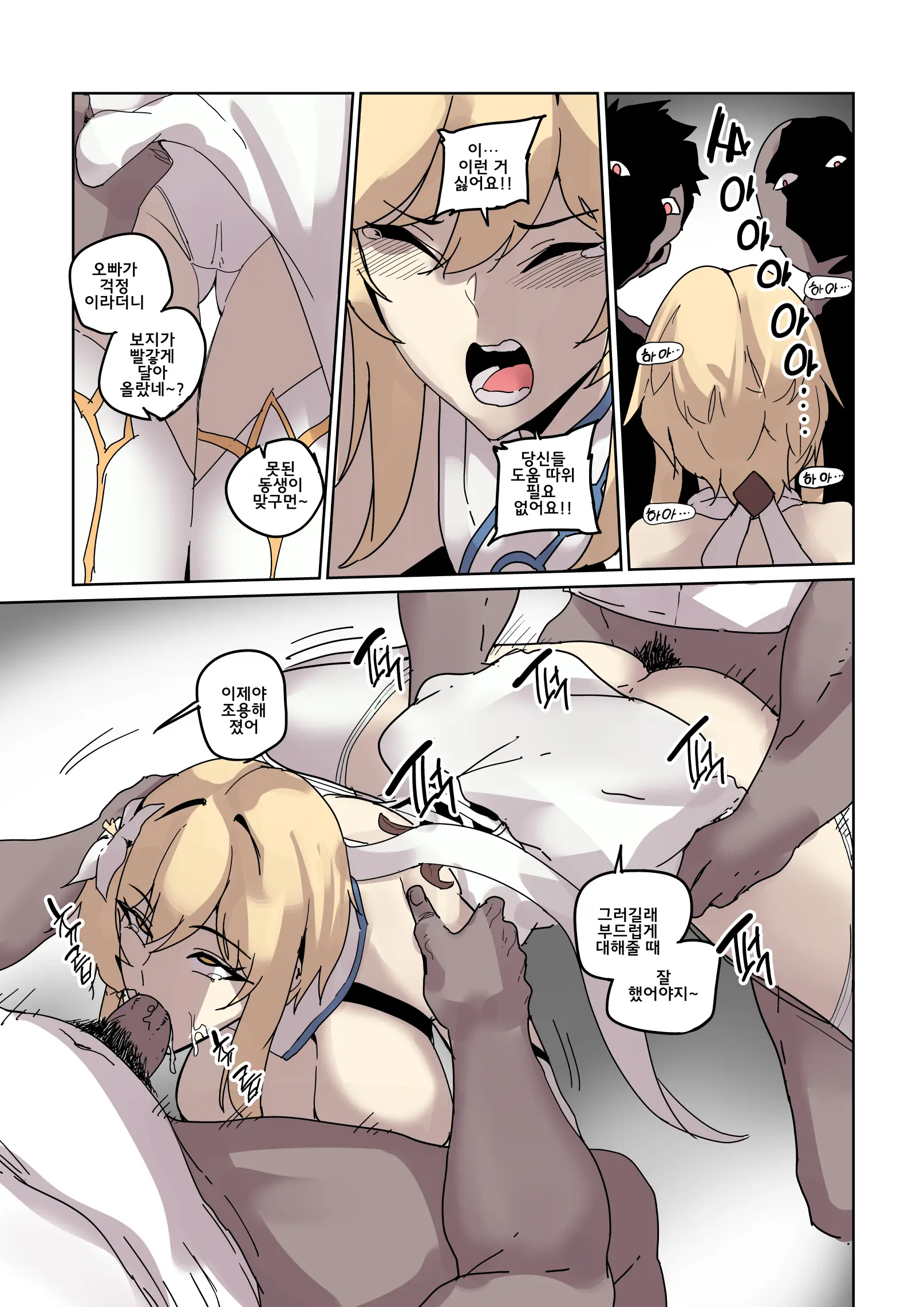 리퀘스트 모음집 Vol.15