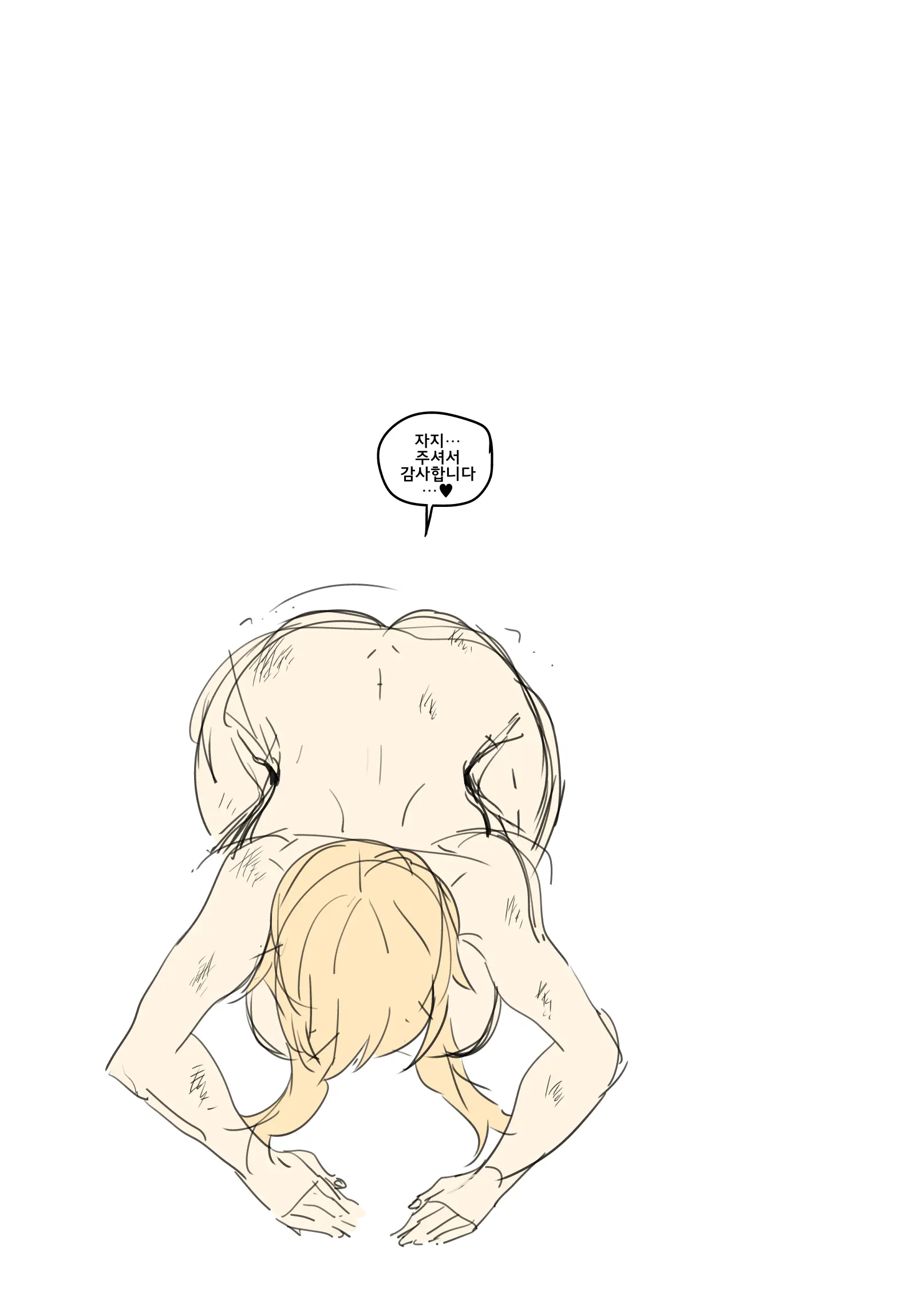 리퀘스트 모음집 Vol.15