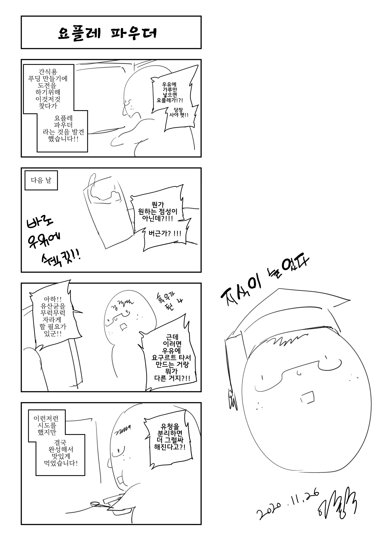 리퀘스트 모음집 Vol.15