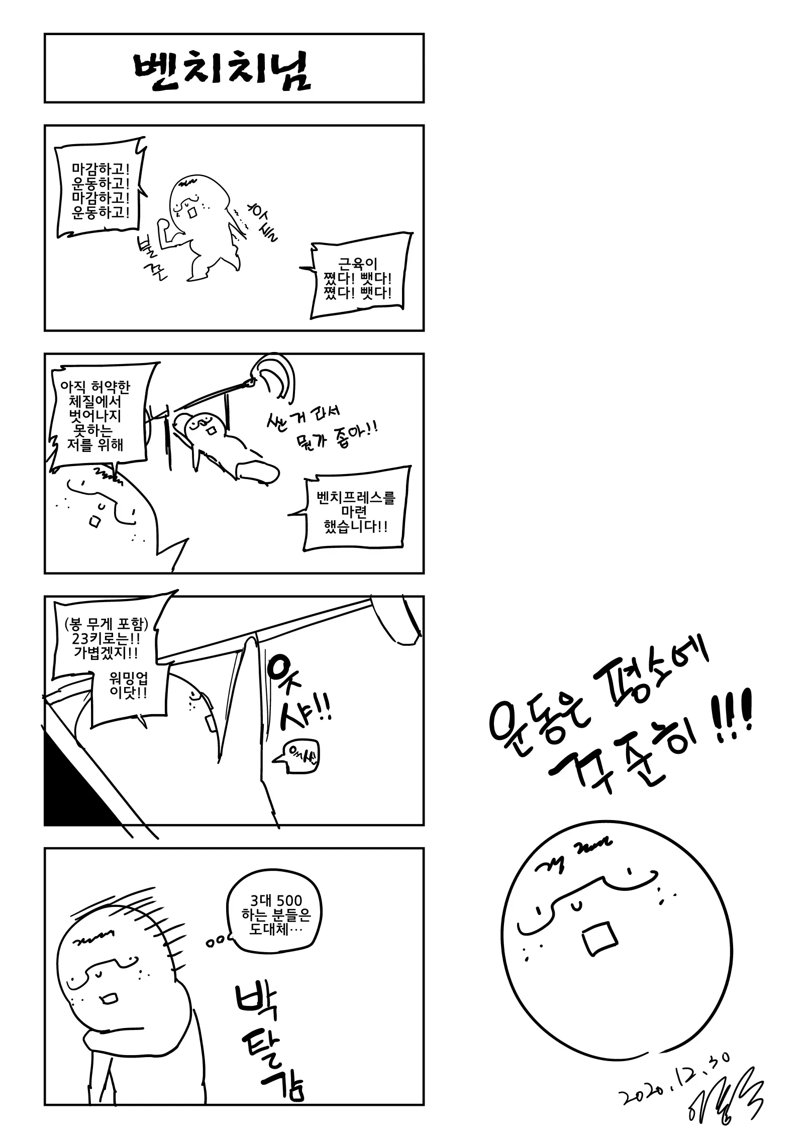 그리폰 대민지원
