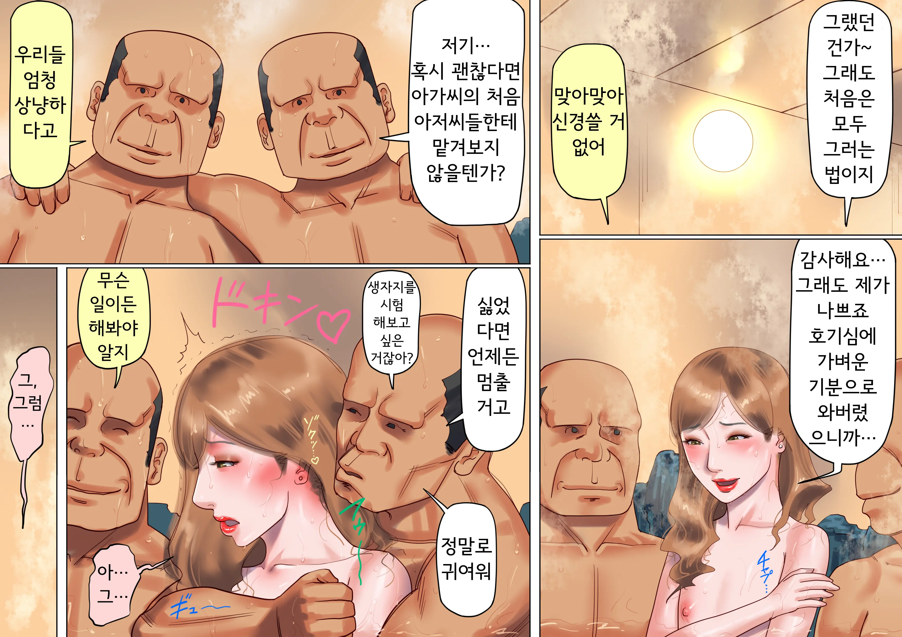 Shemale No Kuni No Alice No Bouken | 쉬메일 나라의 앨리스의 모험