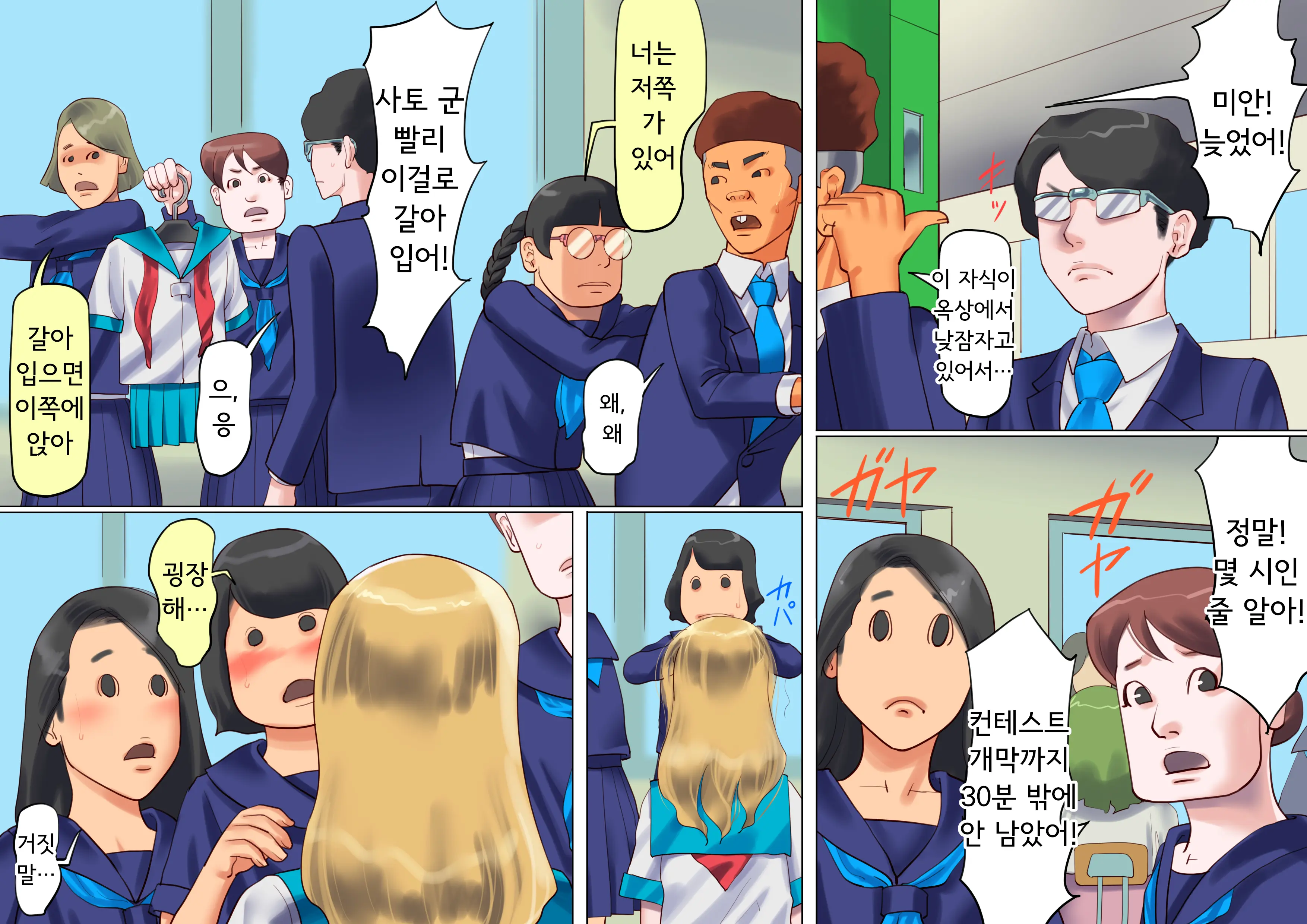 Shemale No Kuni No Alice No Bouken | 쉬메일 나라의 앨리스의 모험