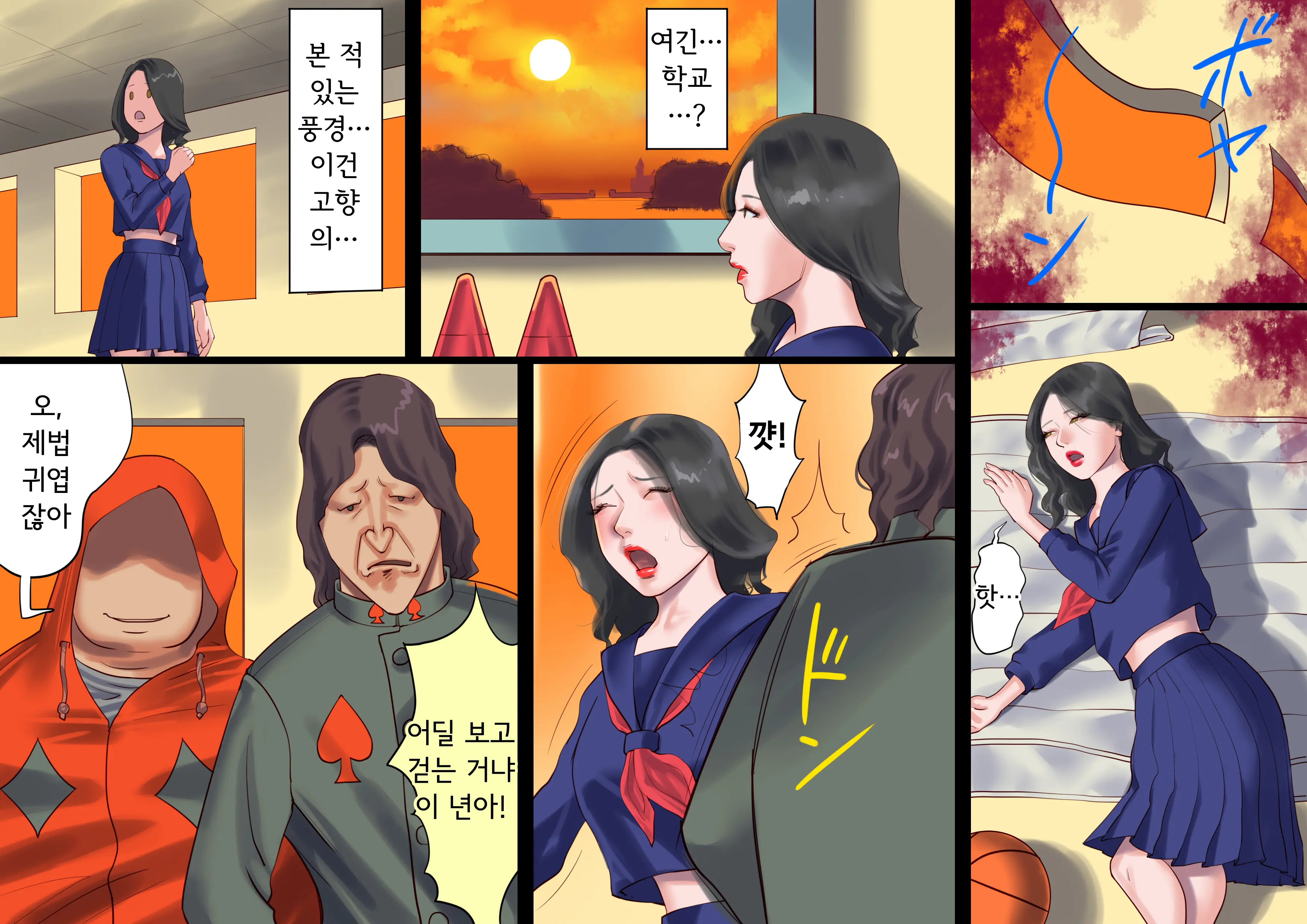 Shemale No Kuni No Alice No Bouken | 쉬메일 나라의 앨리스의 모험