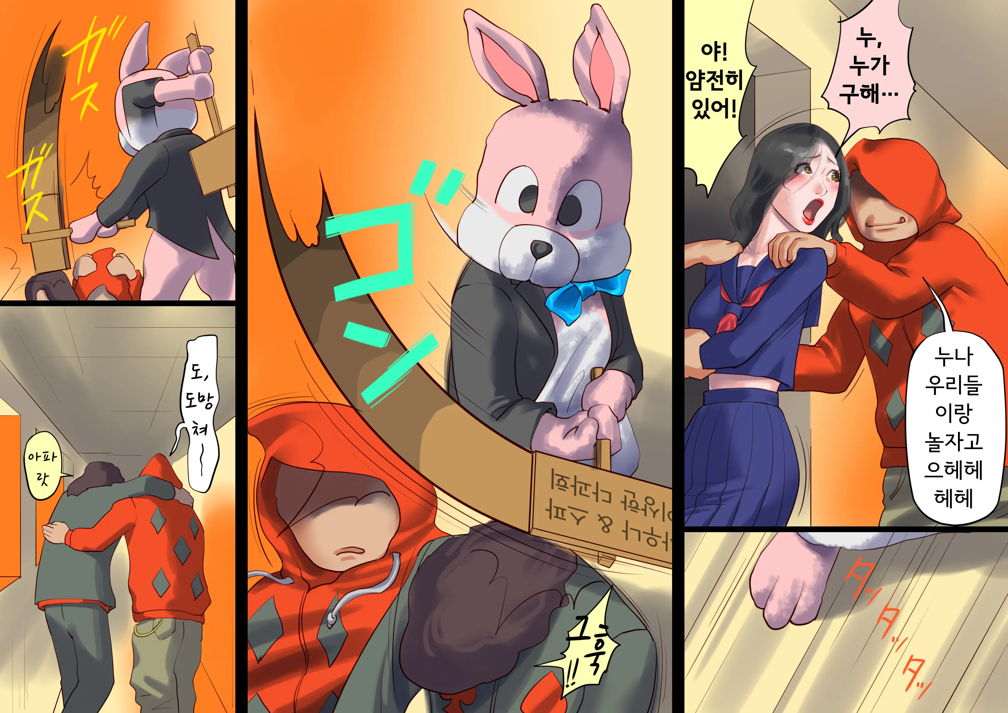 Shemale No Kuni No Alice No Bouken | 쉬메일 나라의 앨리스의 모험