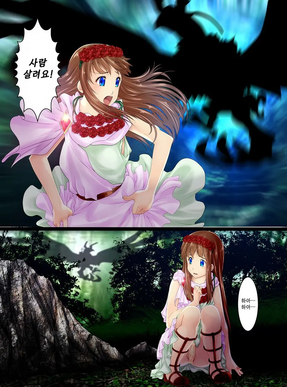 Koushitsuka Shi Katamatta Kodaijin Ga Hakubutsukan Ni Tenji Sareru Hanashi (Decensored)