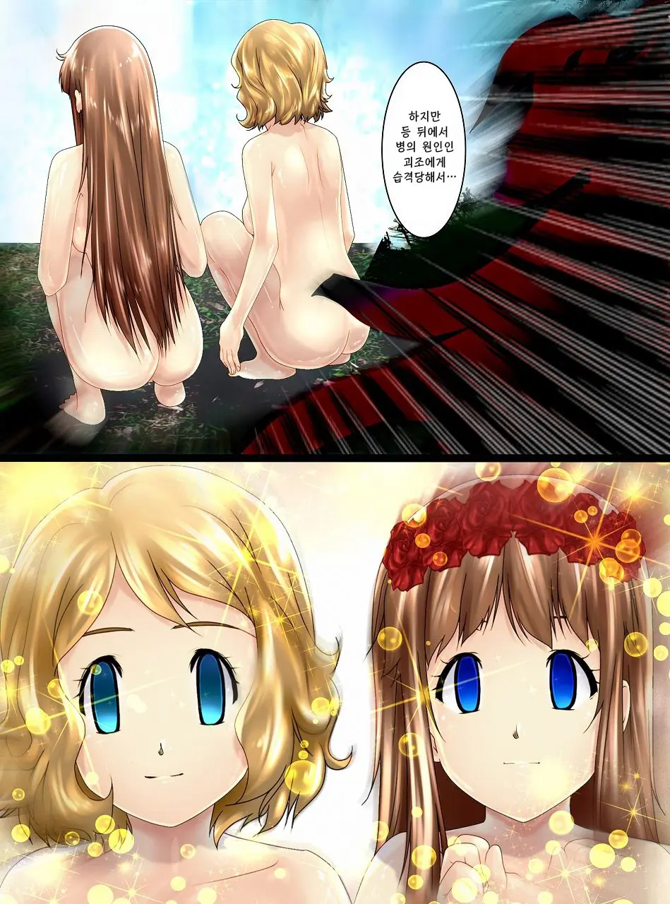 Koushitsuka Shi Katamatta Kodaijin Ga Hakubutsukan Ni Tenji Sareru Hanashi (Decensored)
