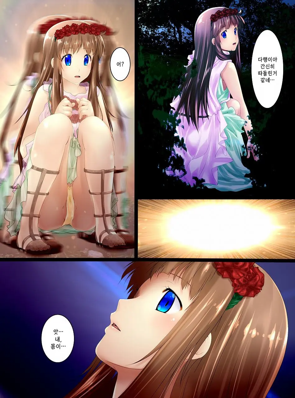 Koushitsuka Shi Katamatta Kodaijin Ga Hakubutsukan Ni Tenji Sareru Hanashi (Decensored)