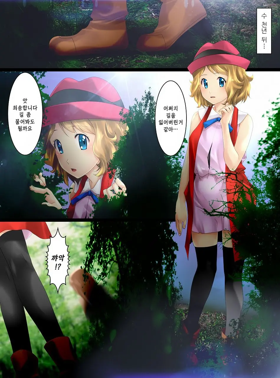 Koushitsuka Shi Katamatta Kodaijin Ga Hakubutsukan Ni Tenji Sareru Hanashi (Decensored)